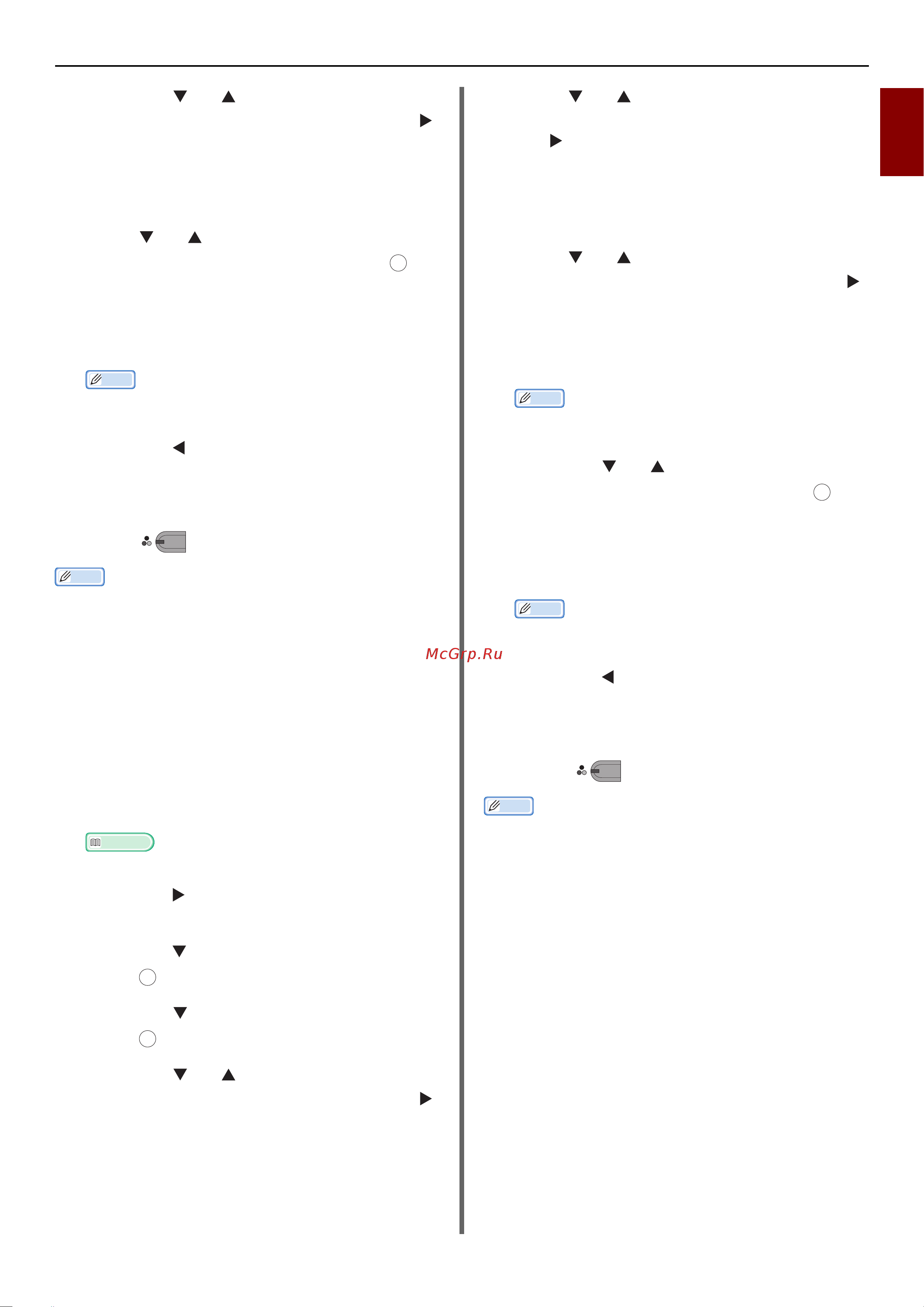 OKI MB471 [13/176] When making duplex copies