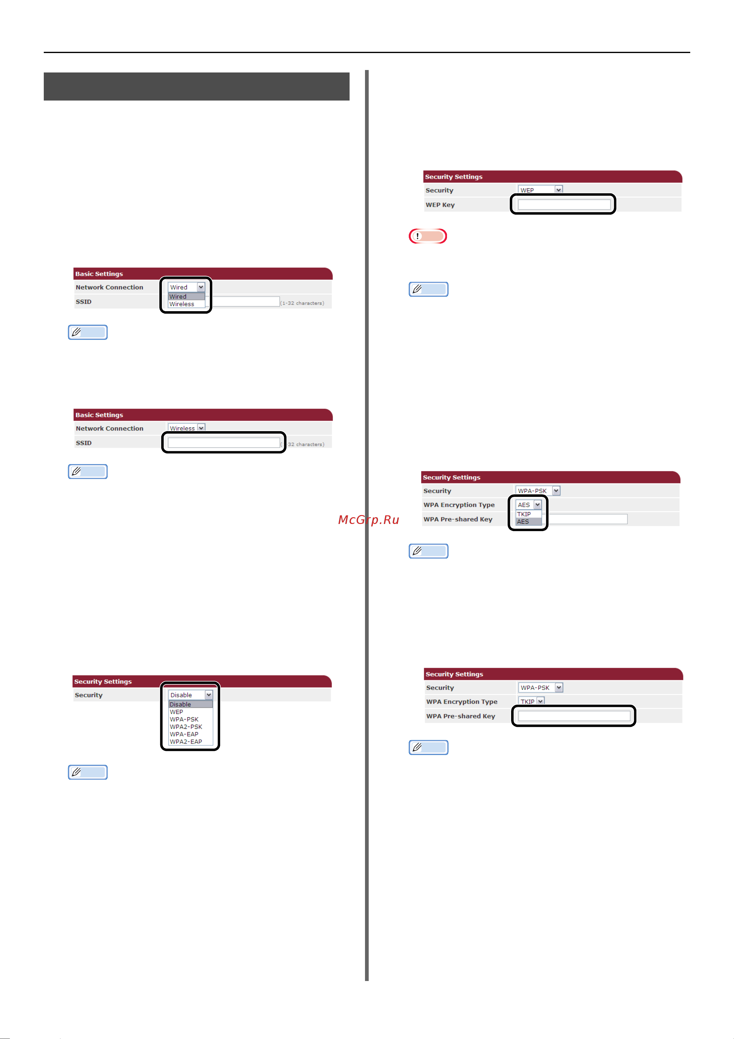 OKI MB471 [148/176] Wireless lan settings
