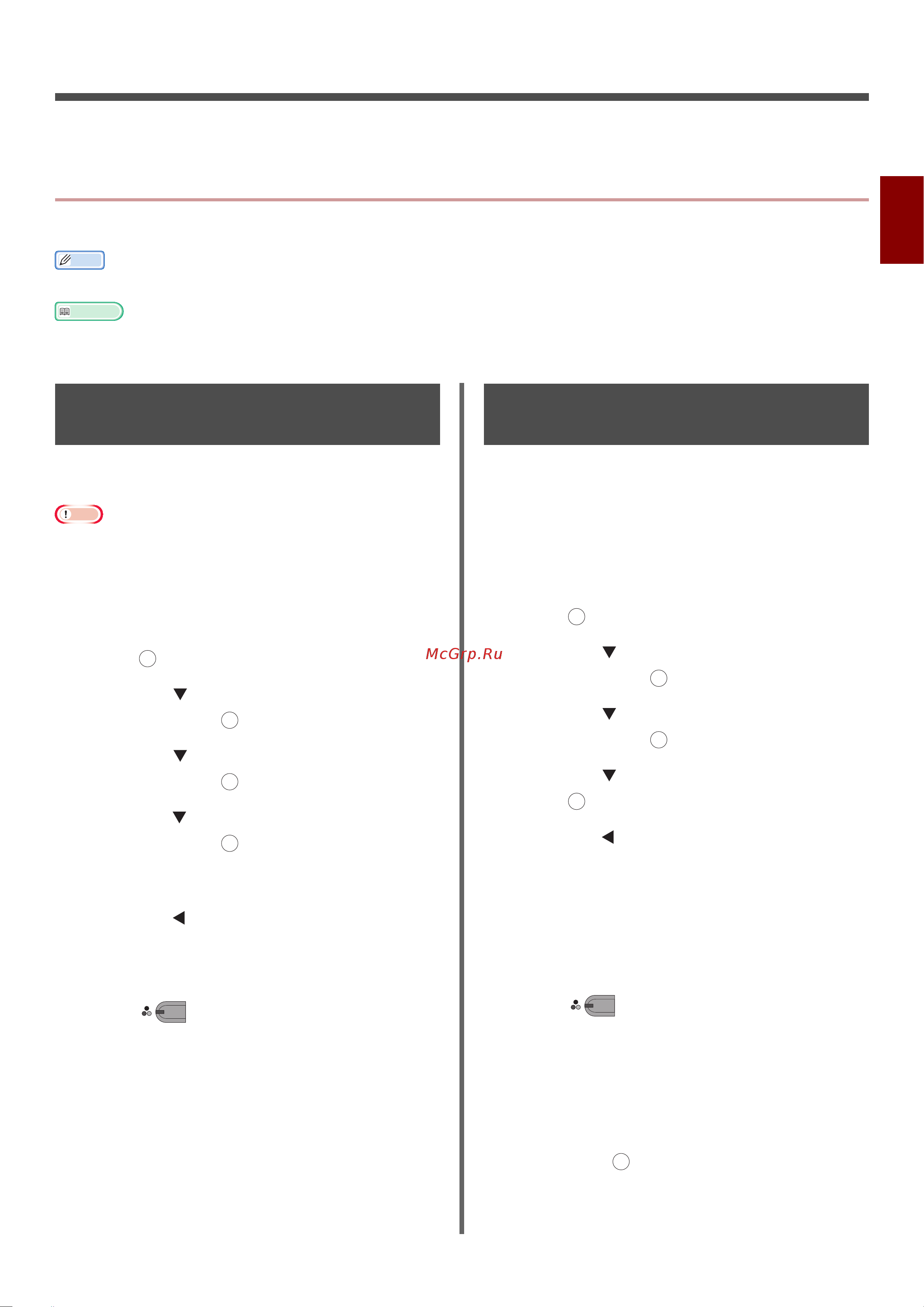 OKI MB471 [15/176] Useful operations for transmission