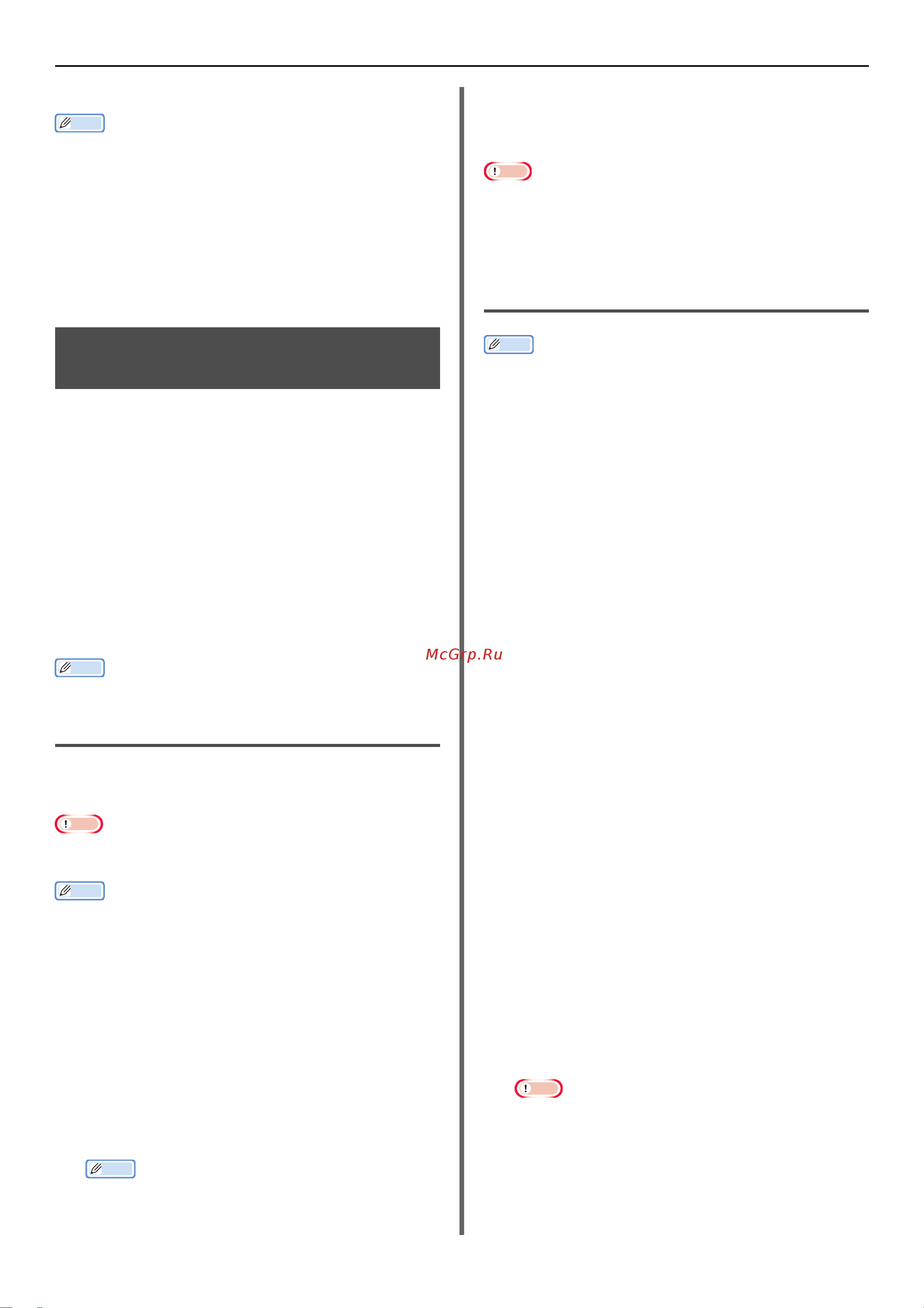 OKI MB471 [152/176] Encrypting communication by ipsec