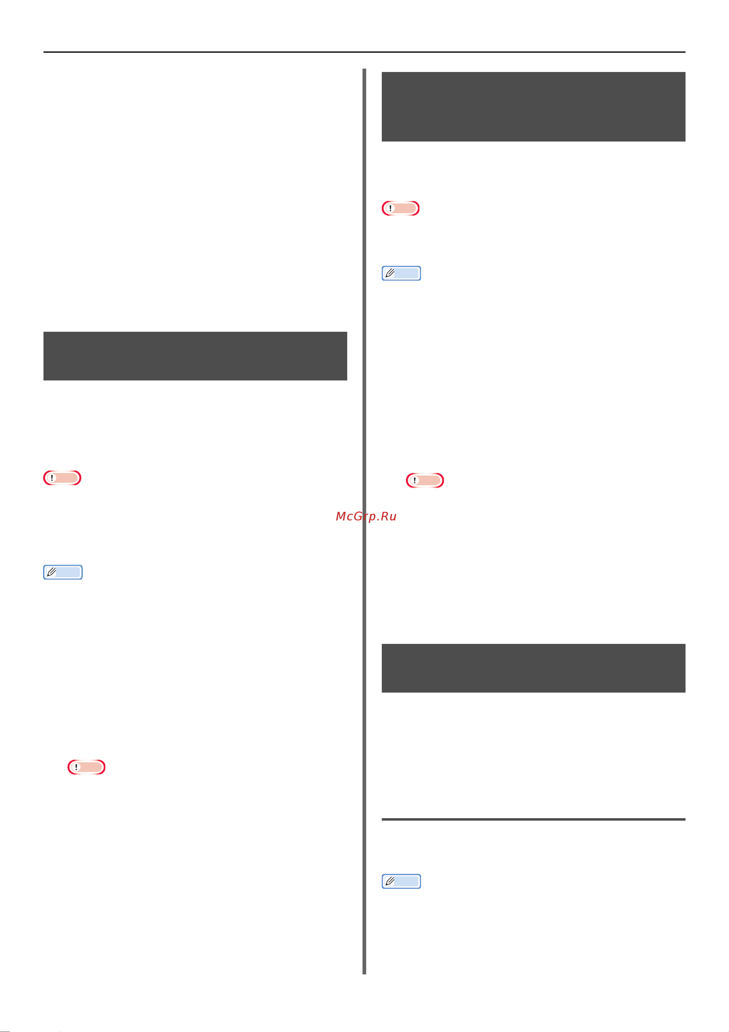 OKI MB471 [154/176] Controlling access using ip address ip filtering