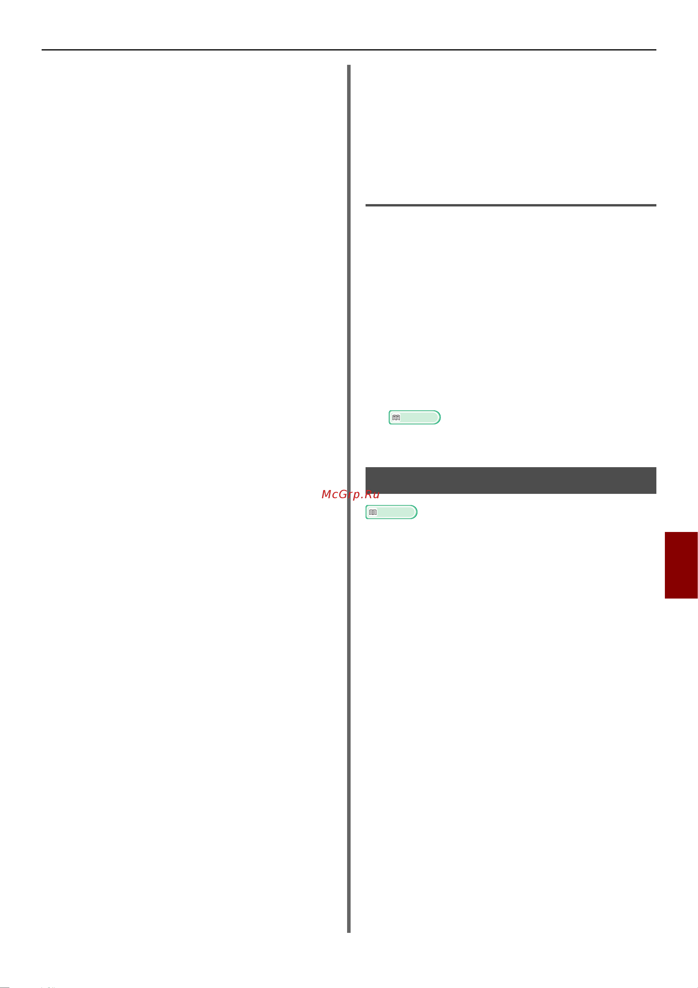 OKI MB471 [157/176] Connecting your machine to authentication switch
