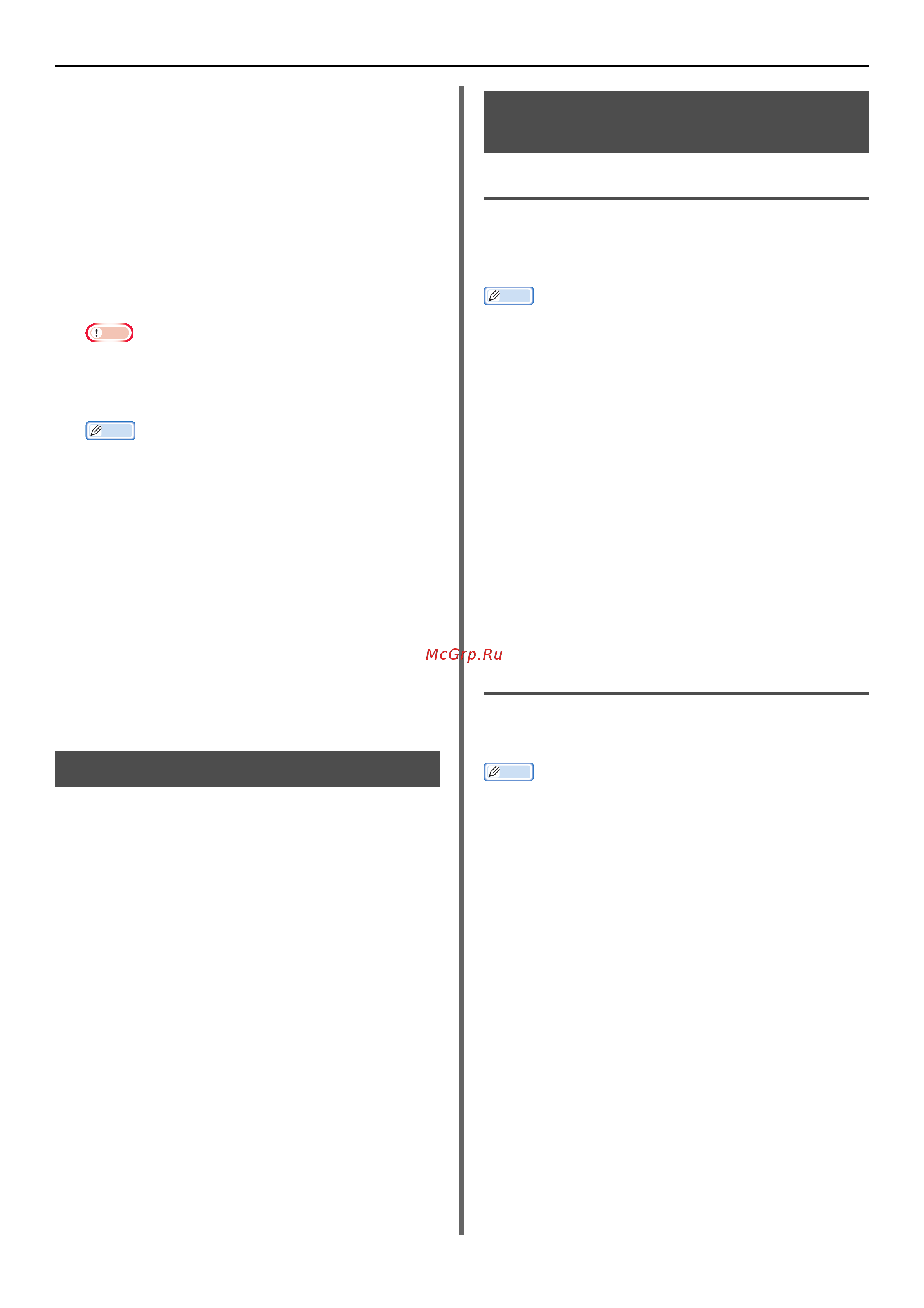 OKI MB471 [158/176] Printing pdf files