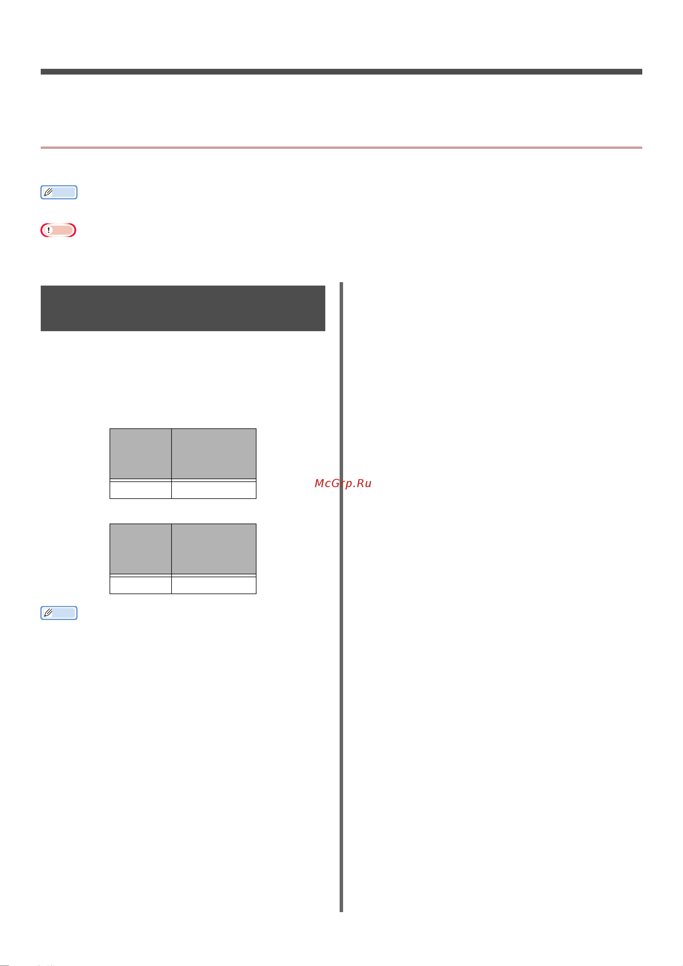 OKI MB491 [172/176] Appendix