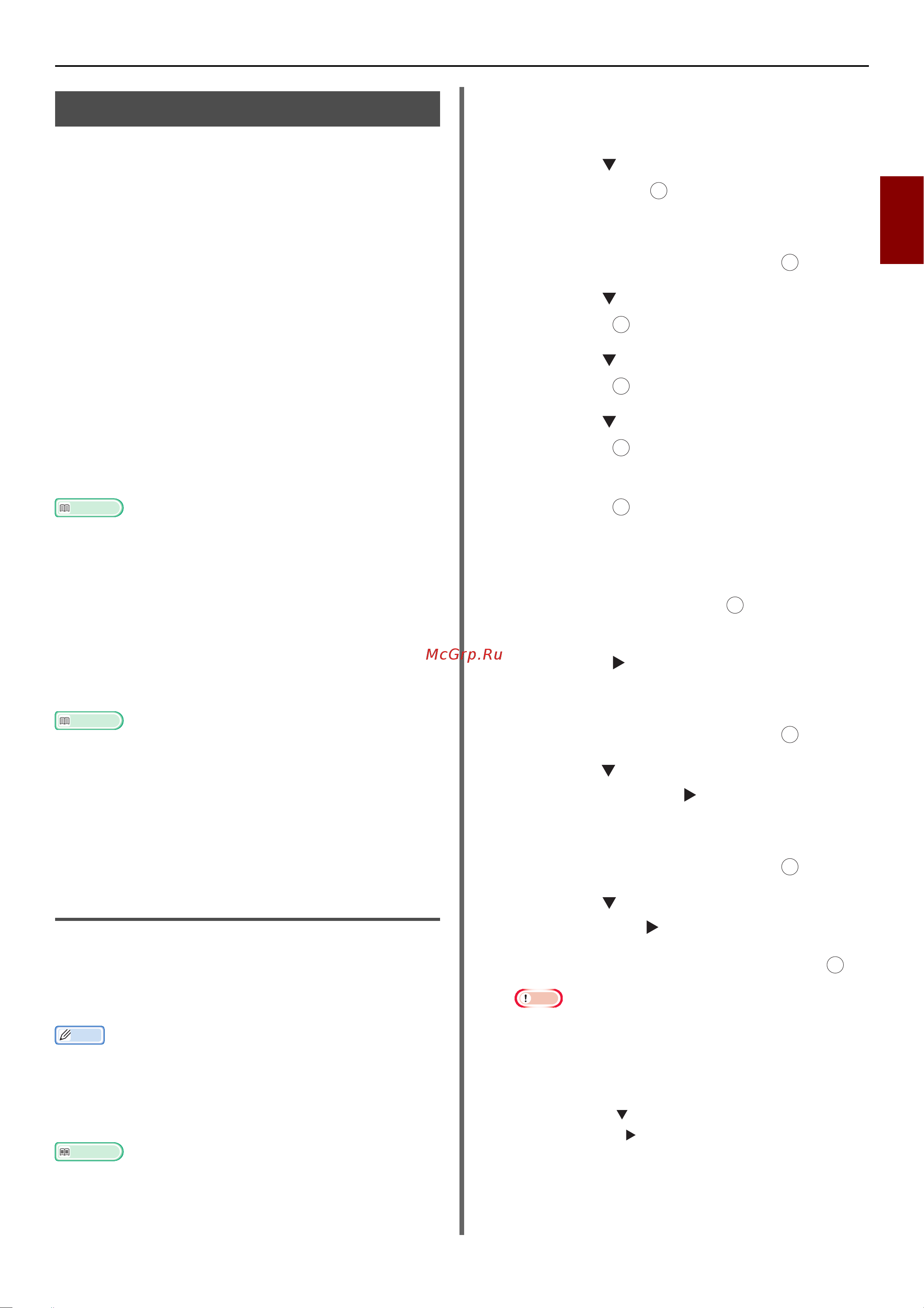 OKI MB491 [21/176] Registering fcode boxes