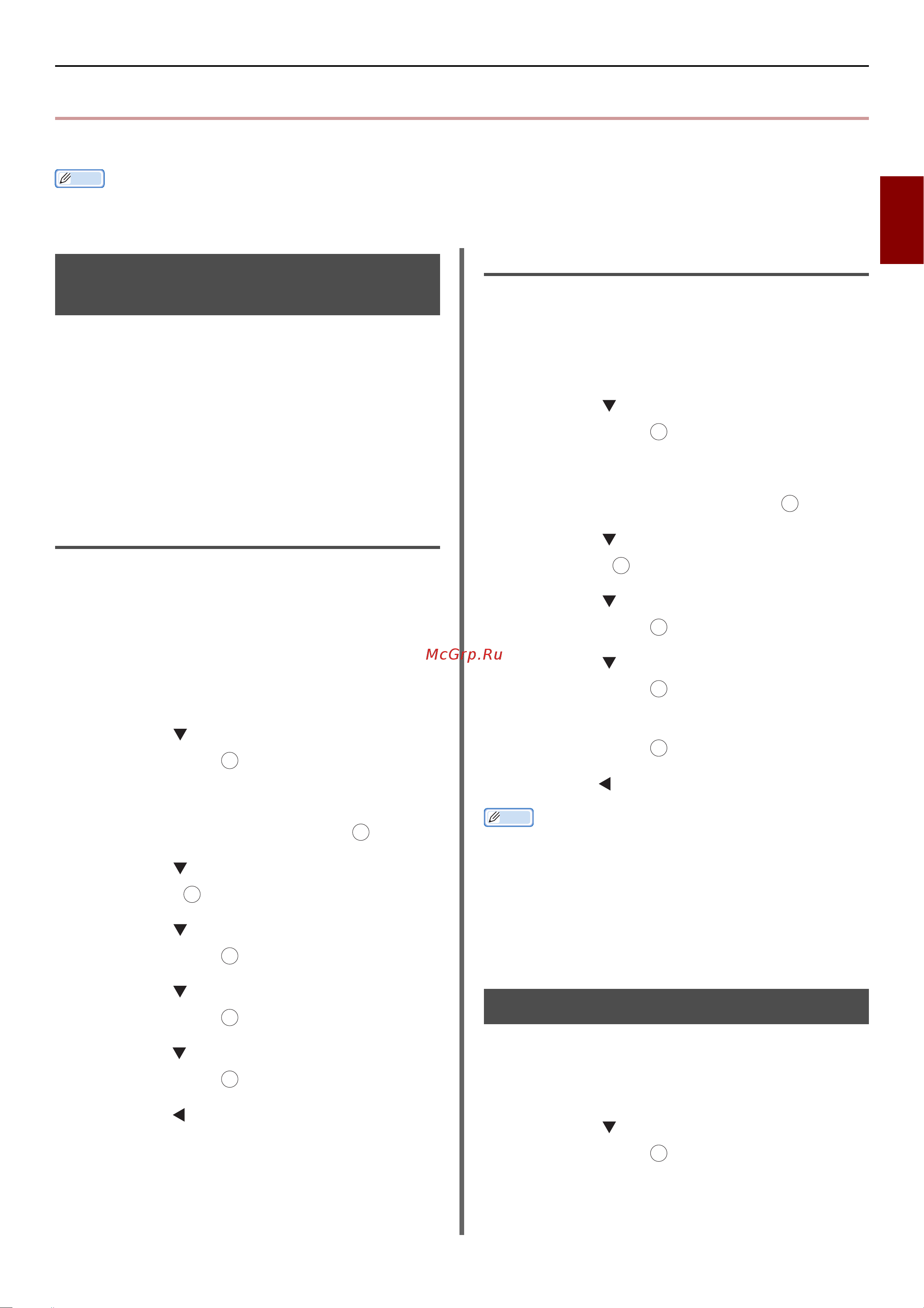 OKI MB471 [27/176] Specifying a reduction margin