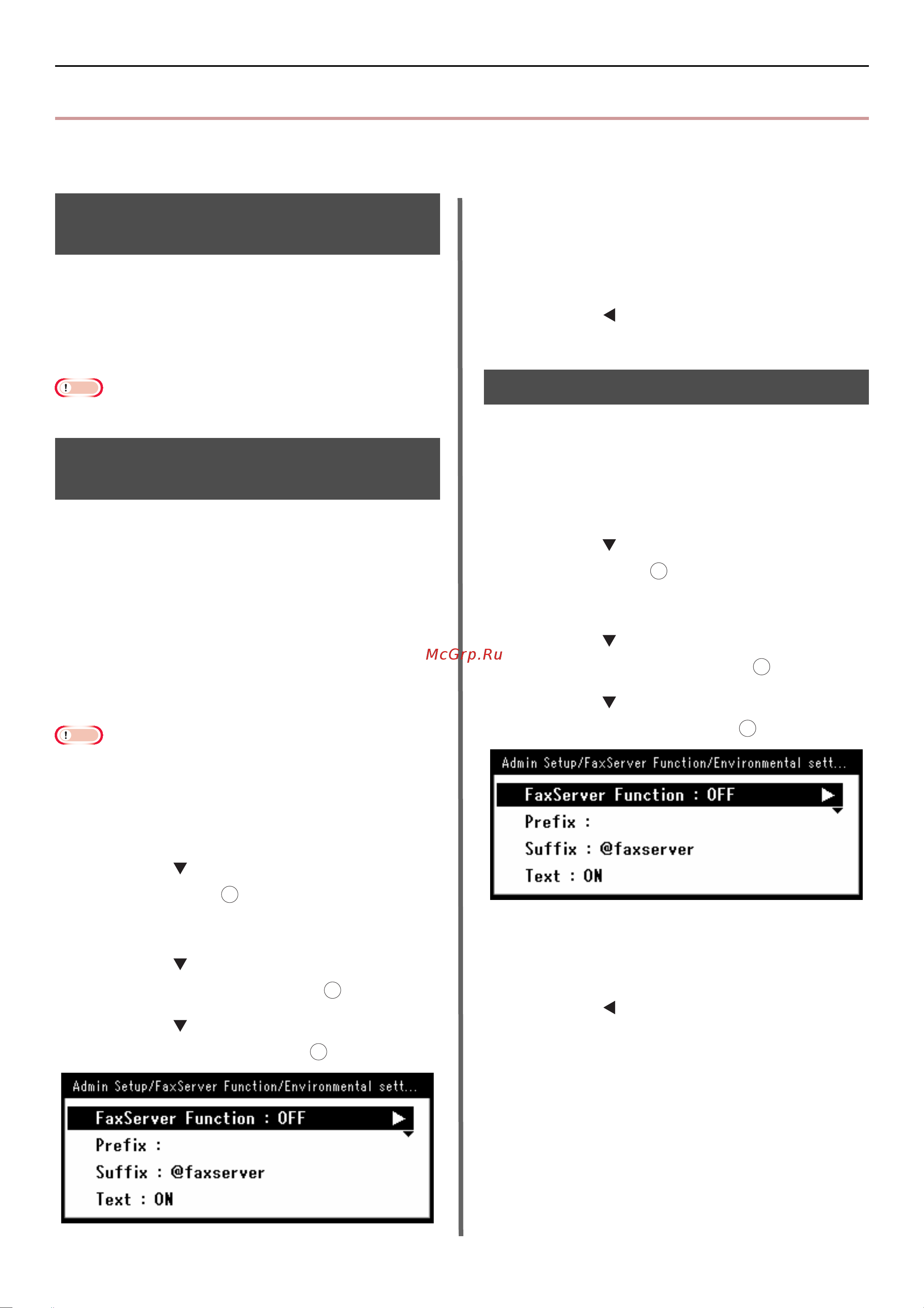 OKI MB471 [32/176] Scan to faxserver