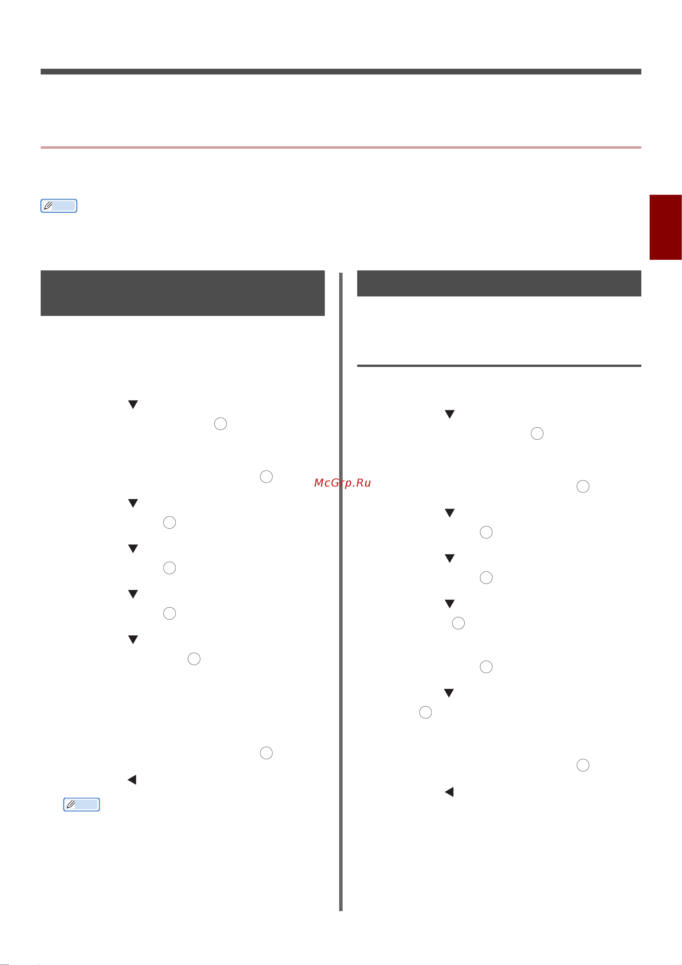 OKI MB471 [33/176] Creating templates