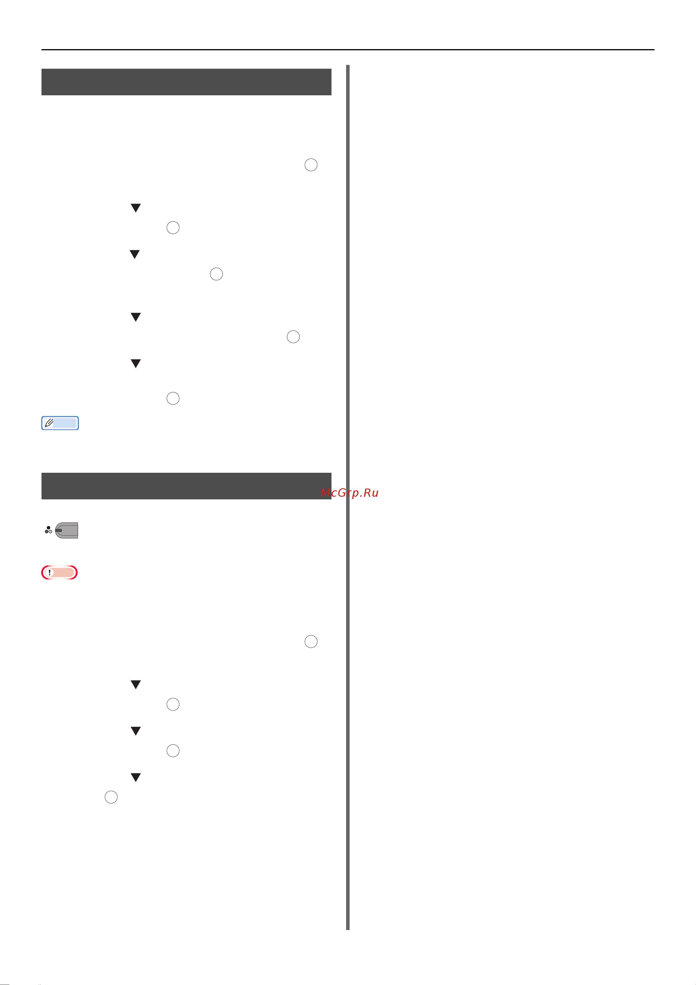 OKI MB471 [38/176] Setting the compression level