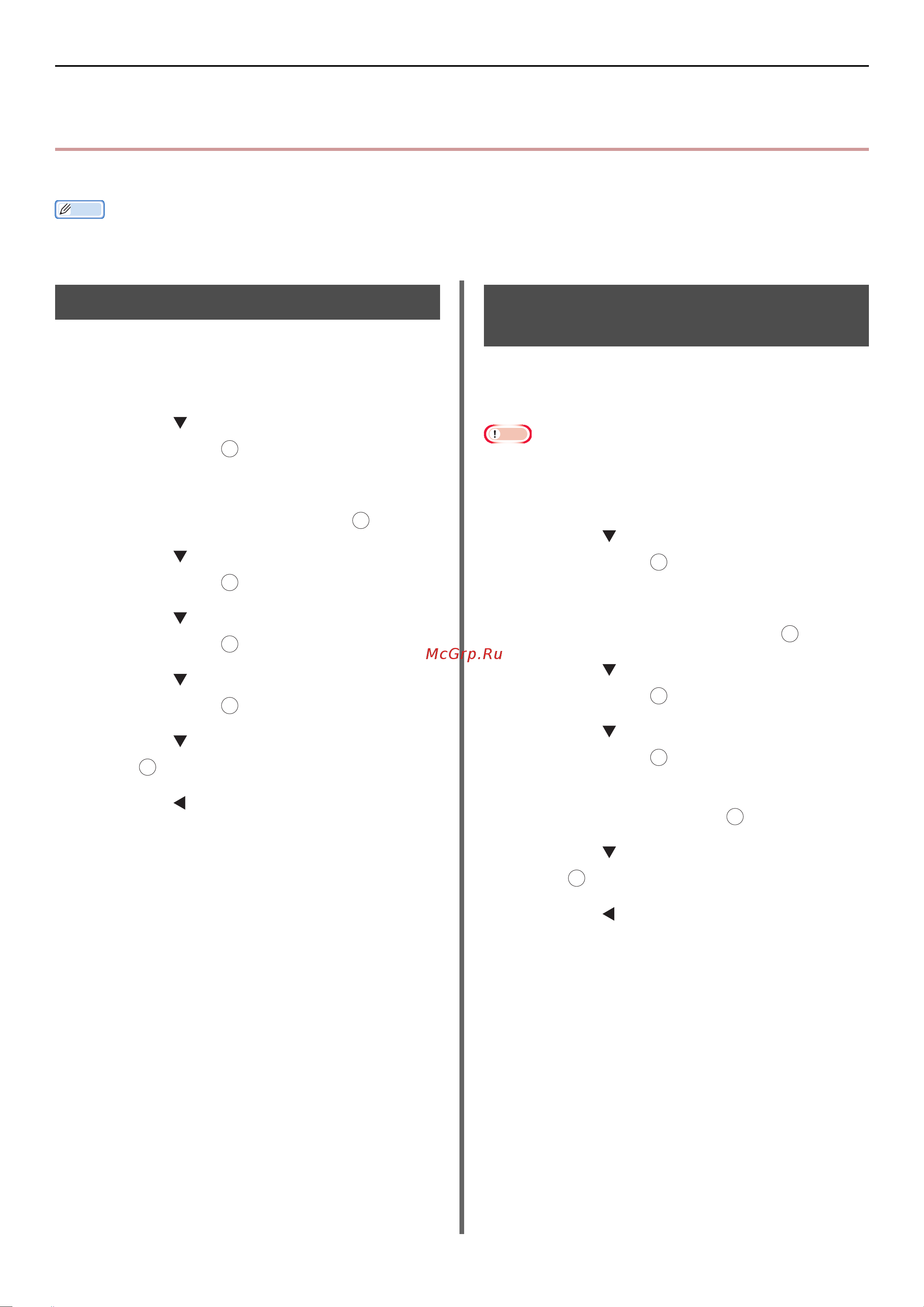 OKI MB471 [46/176] Useful functions for scanning to local and remote pcs