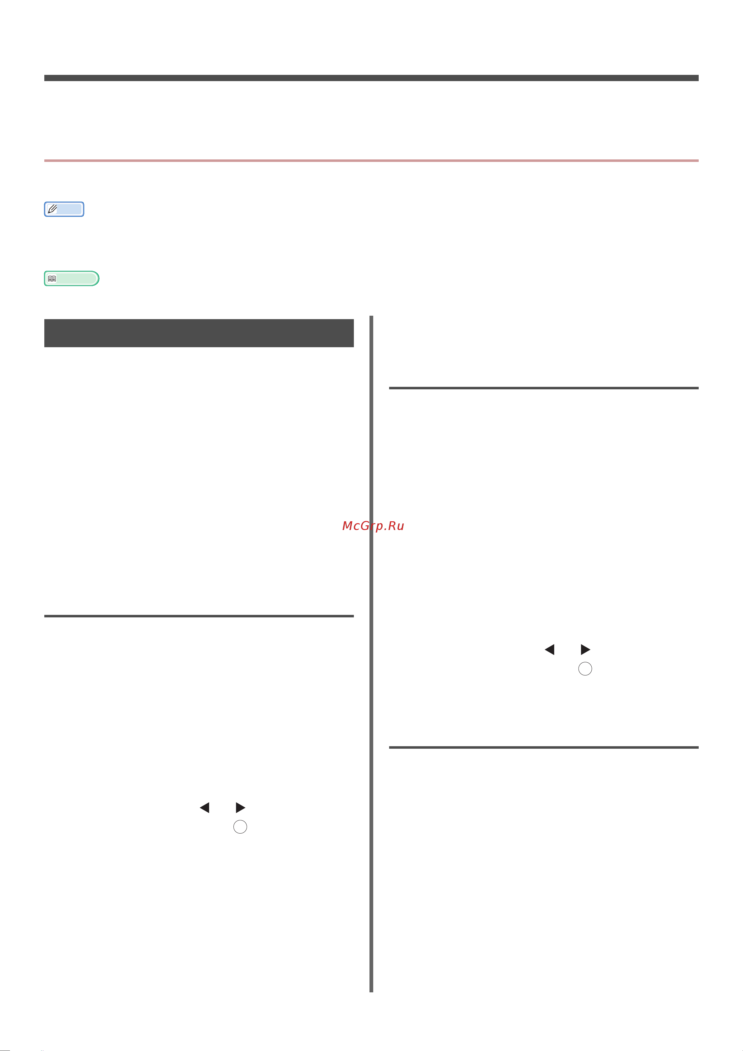 OKI MB471 [48/176] Manual printing