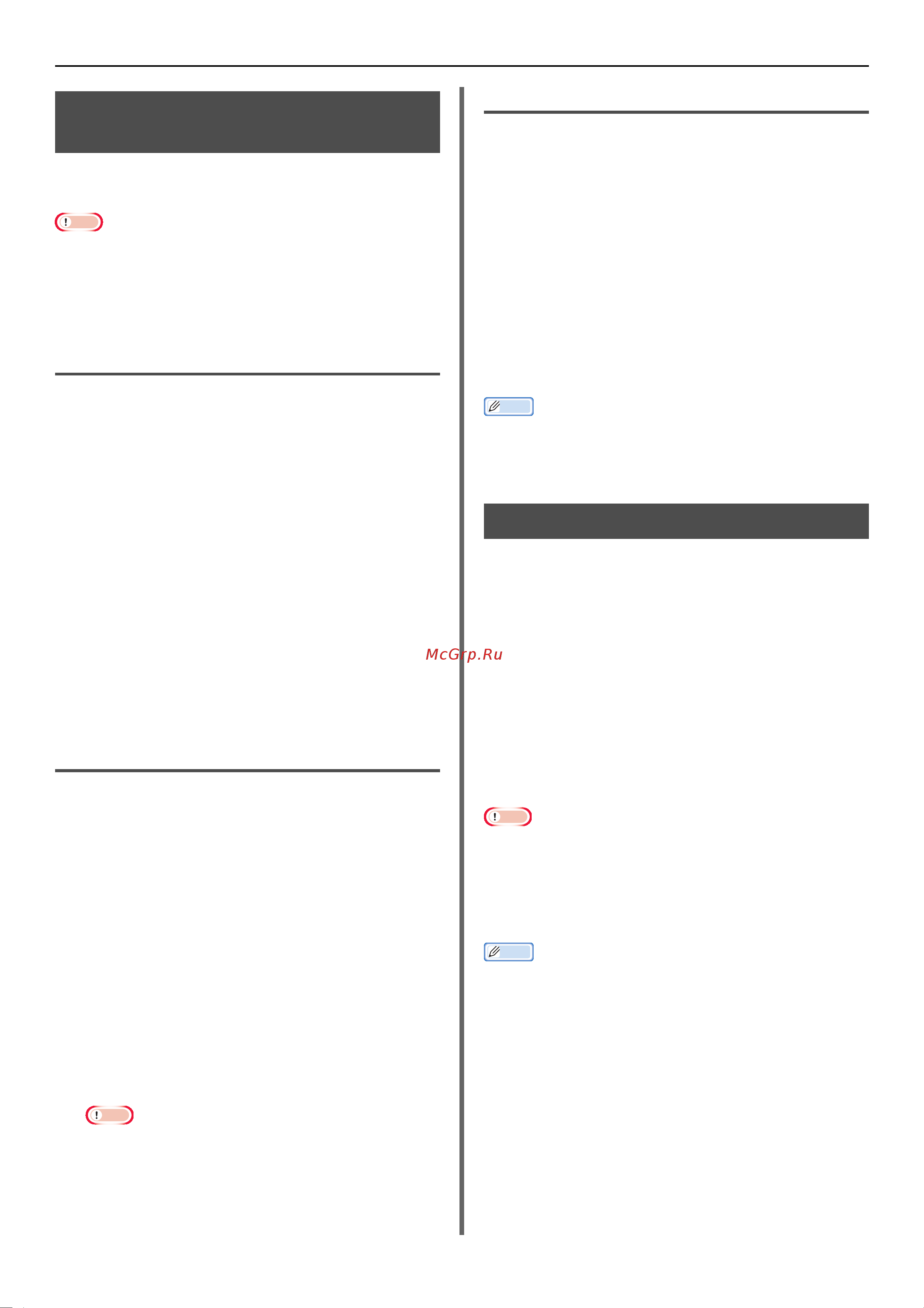 OKI MB471 [54/176] Combining multiple pages onto one sheet of paper