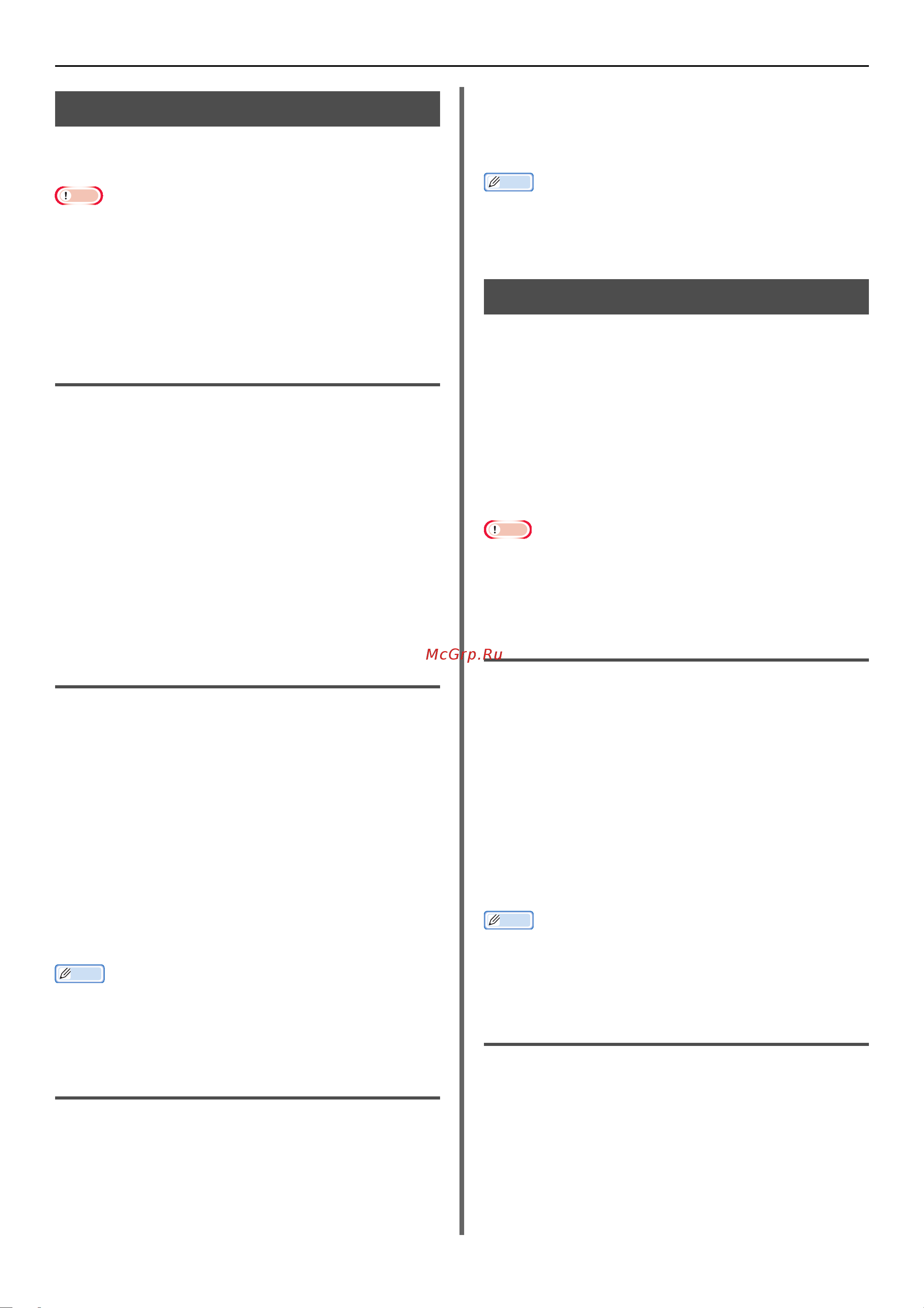 OKI MB471 [56/176] Collating pages