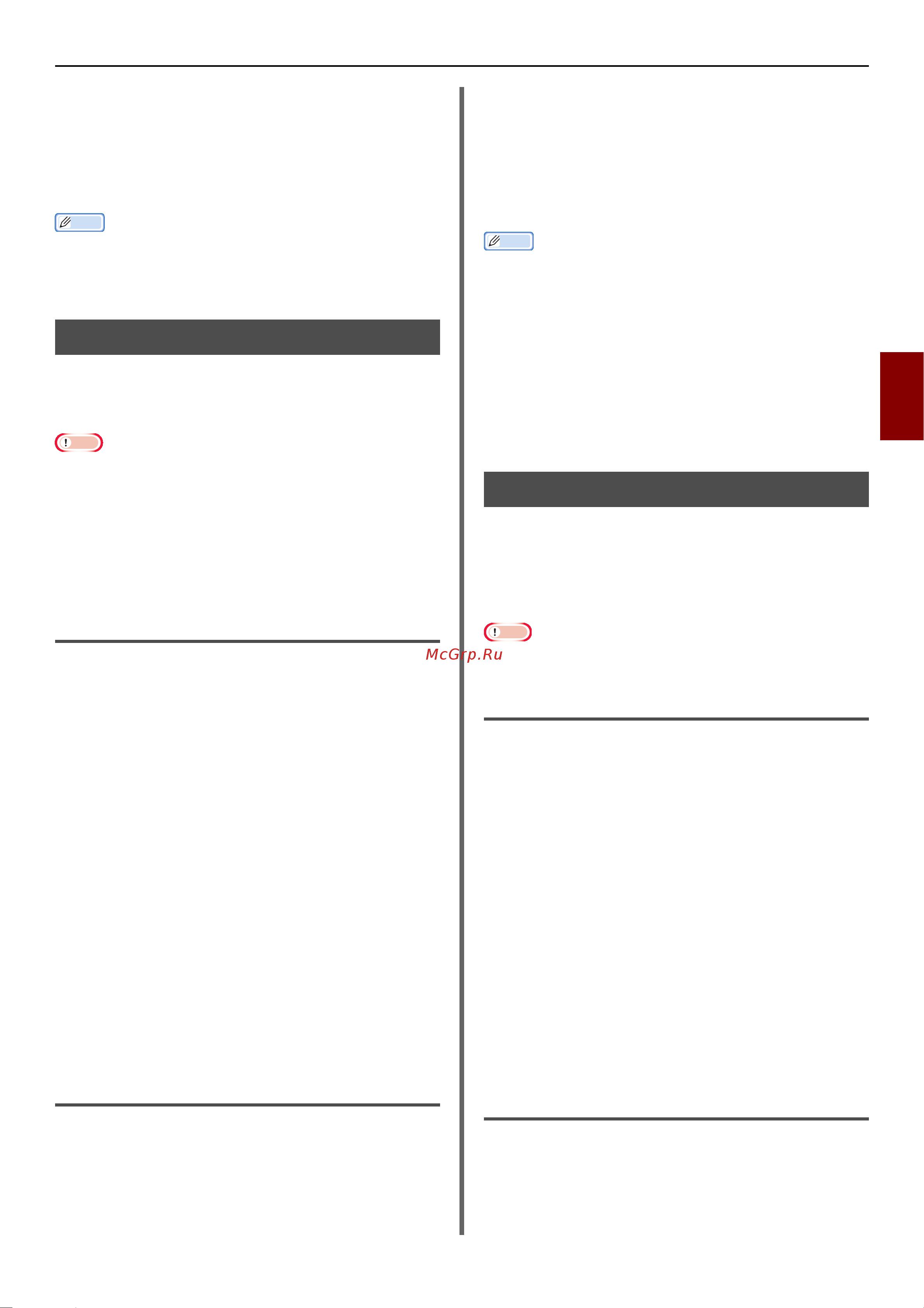 OKI MB471 [57/176] For windows pcl xps printer driver