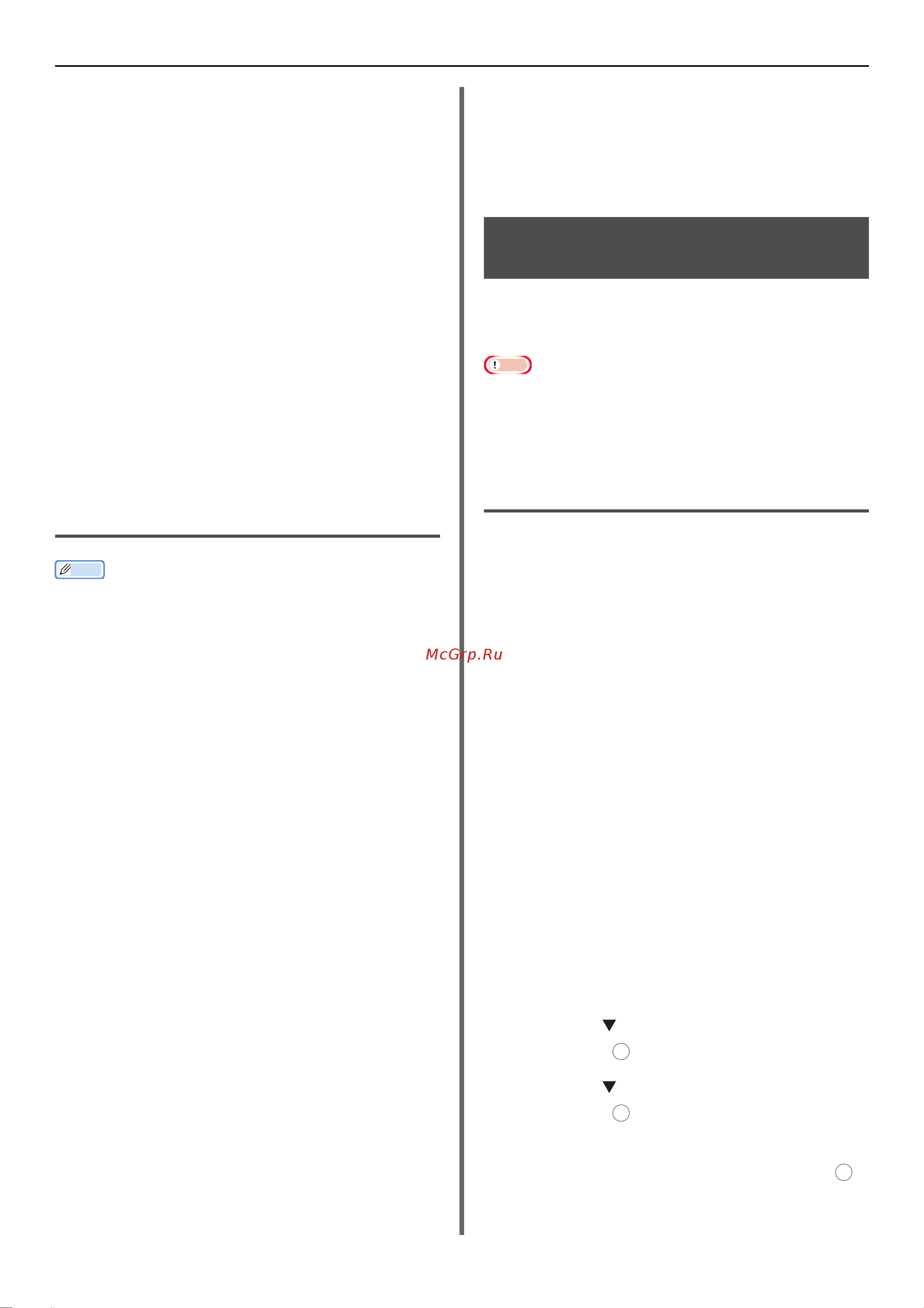 OKI MB471 [64/176] For windows ps printer driver