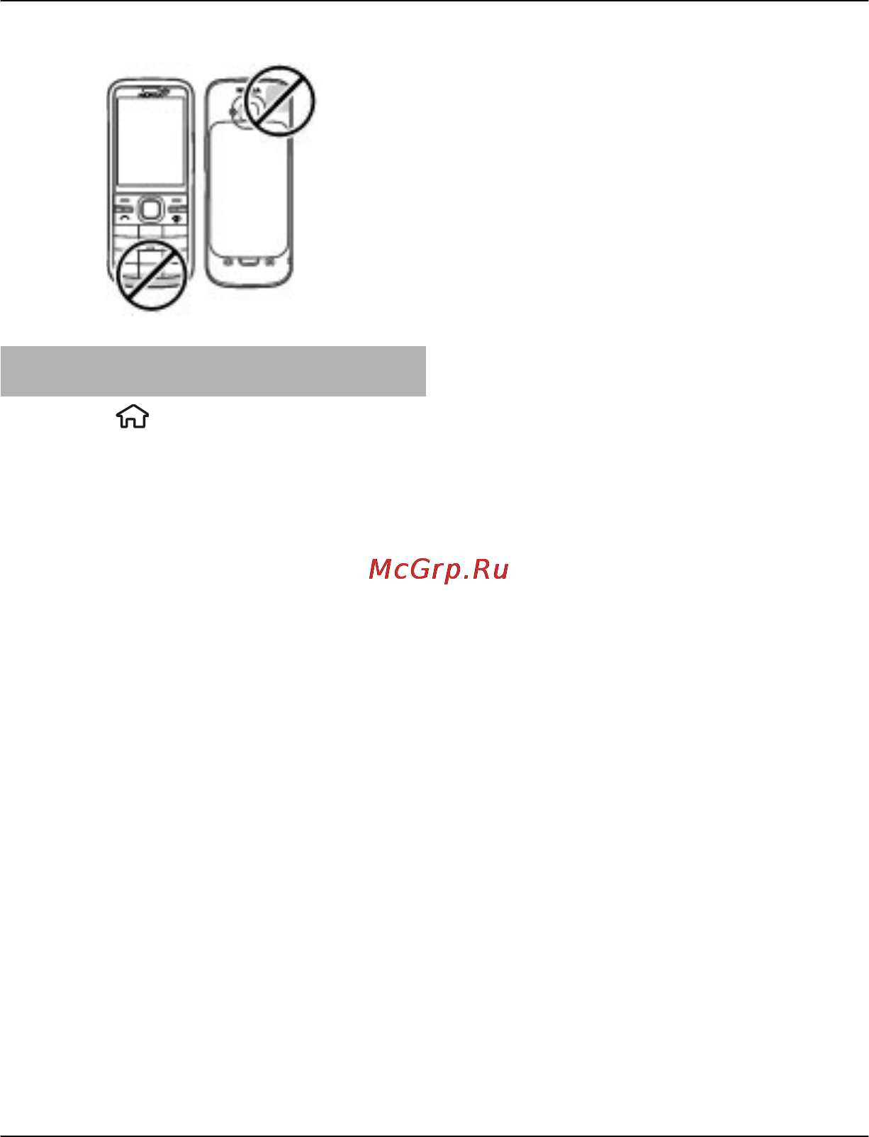 Nokia C5-00 White [13/118] Передача содержимого с другого устройства