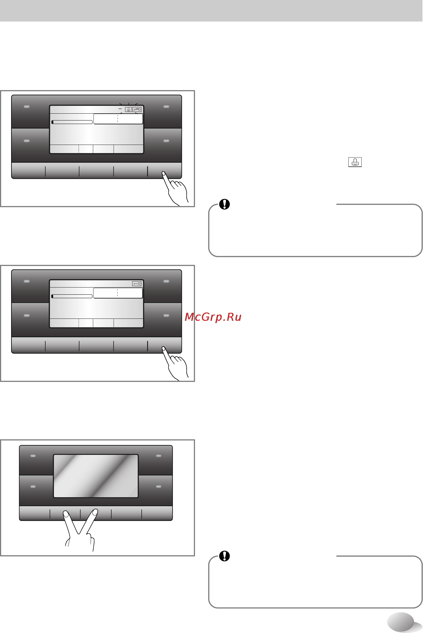 LG F1495BDS [23/36] Блoкиpoвкa oт дeтeй