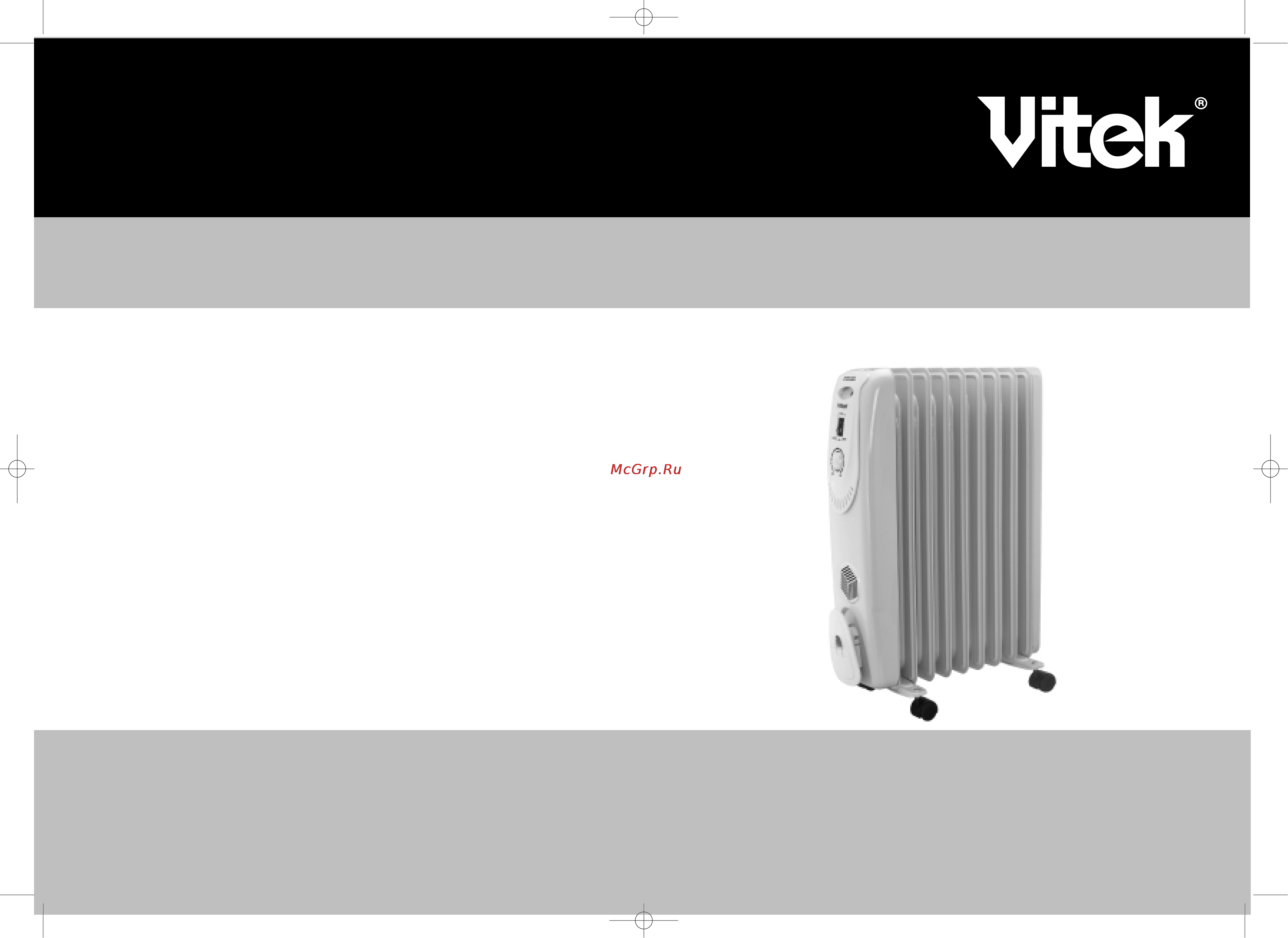Vitek VT-1705 Инструкция по эксплуатации онлайн