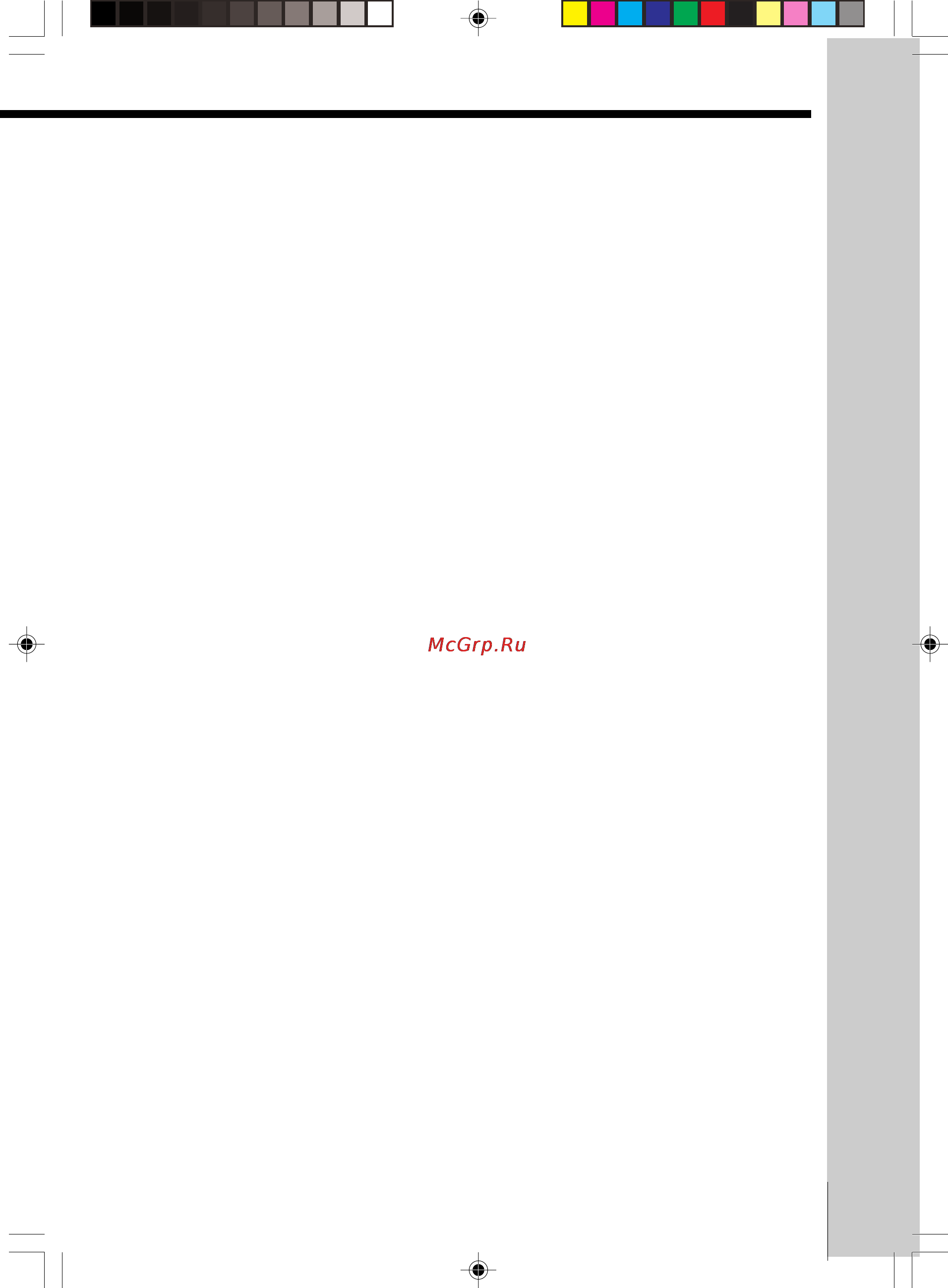 Sony SLV-ED70MN [25/55] Basic operations