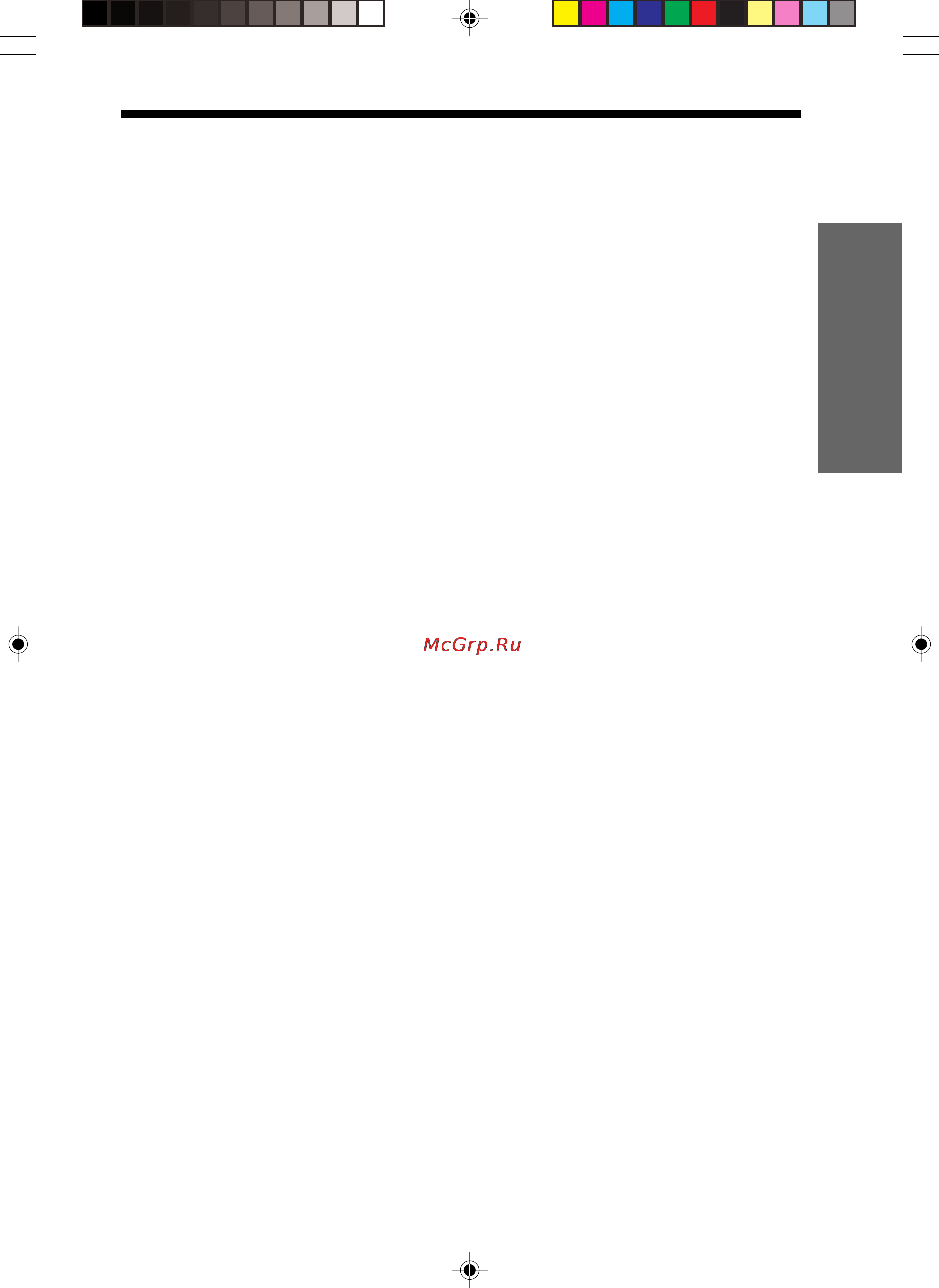 Sony SLV-ED70MN [3/55] Table of contents