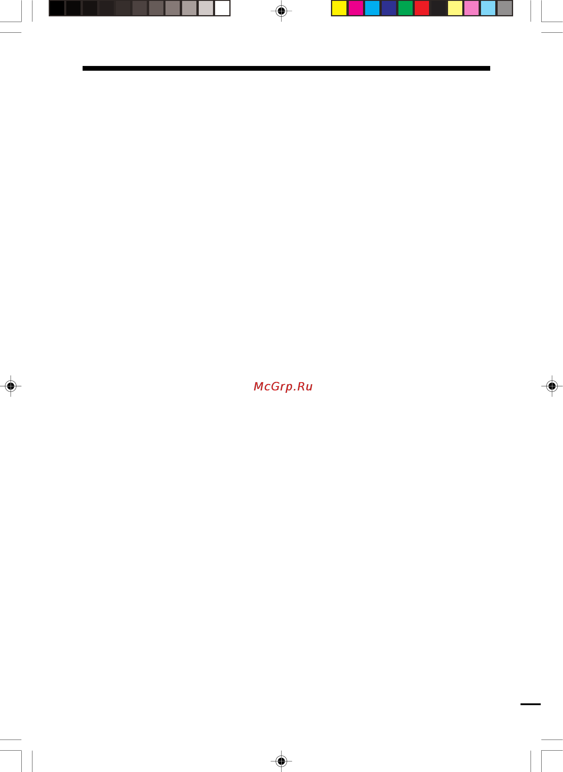 Sony SLV-ED70MN [55/55] T u v w x y