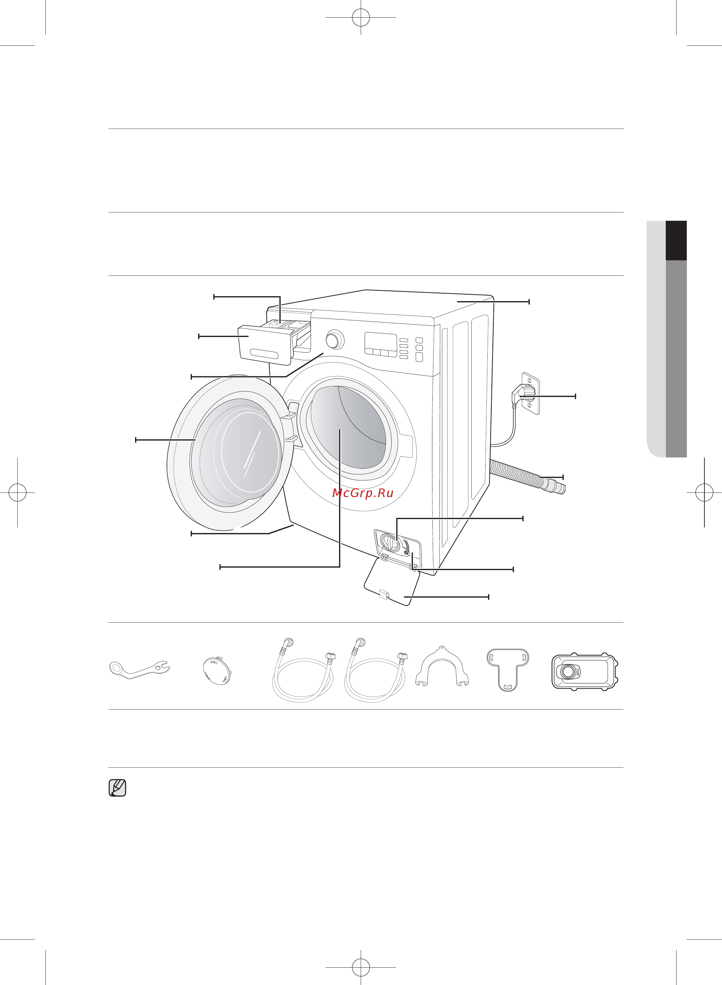 Samsung WF1802WECS [101/176] Кір жуғыш машинаны орнату