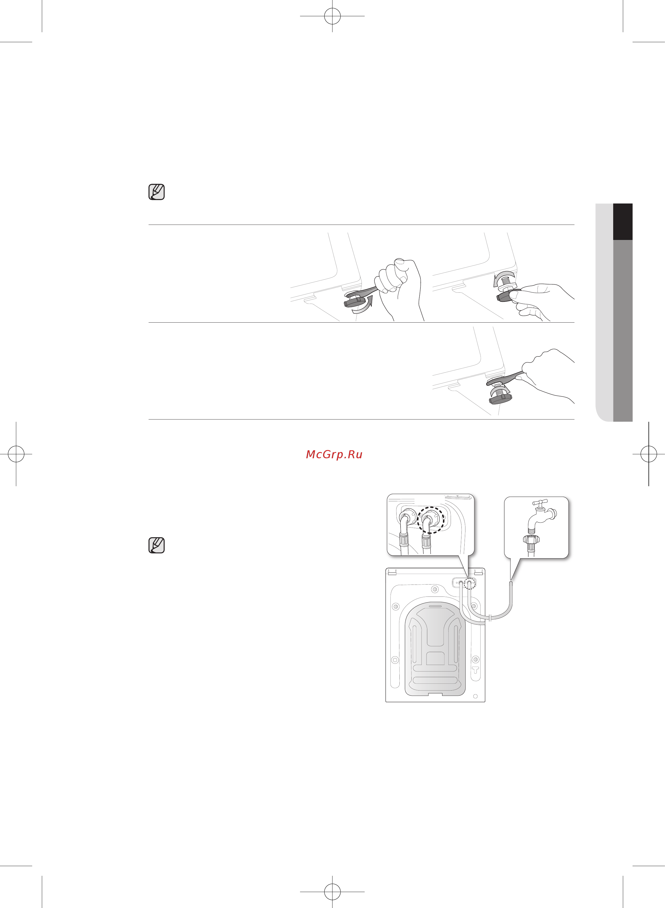 Samsung WF1802WECS [105/176] Қадам аяқтарының биіктігін реттеу