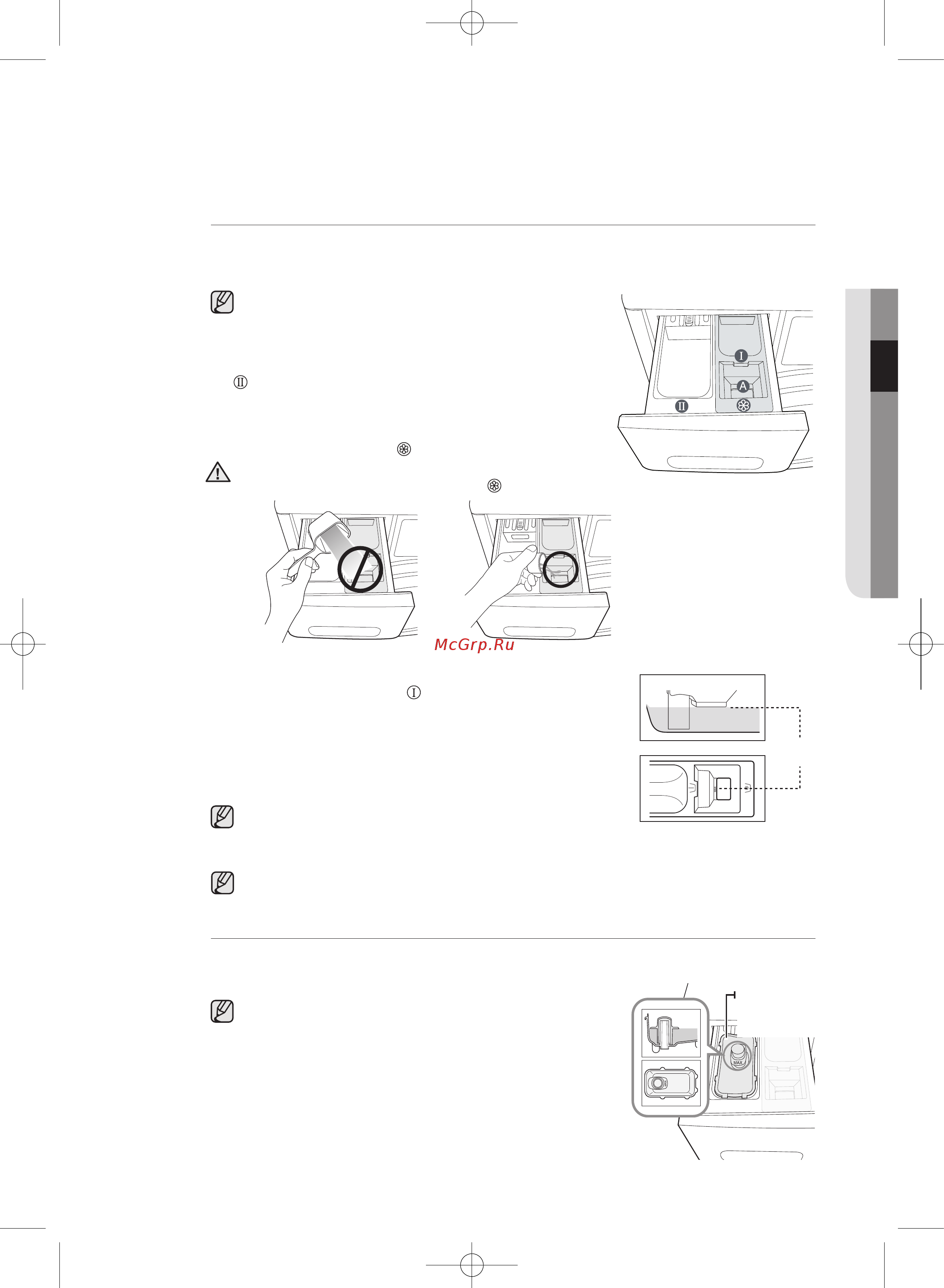 Samsung WF1802WECS [31/176] Стирка белья _31
