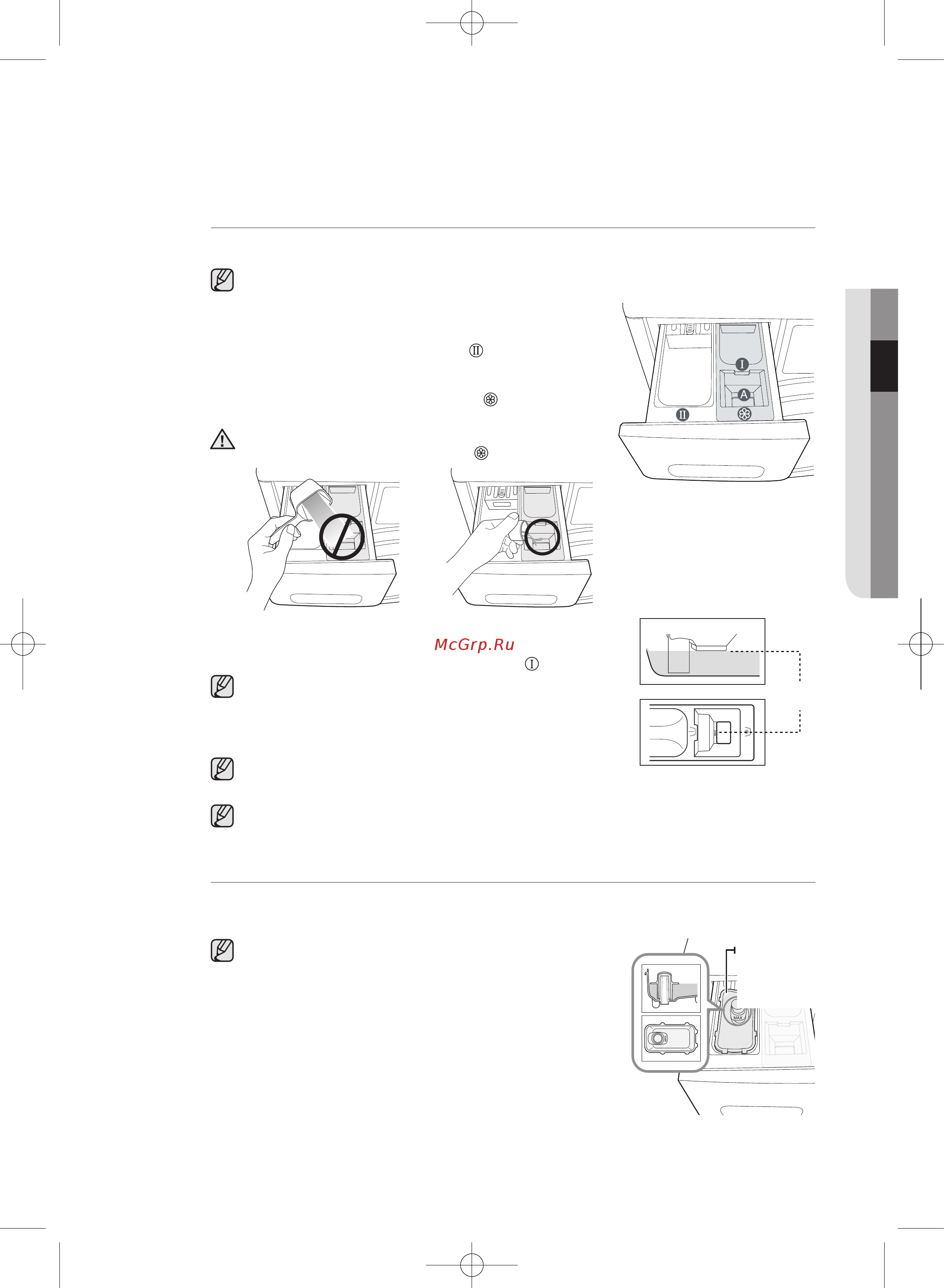 Samsung WF1802WECS [75/176] Відділення для засобів для прання