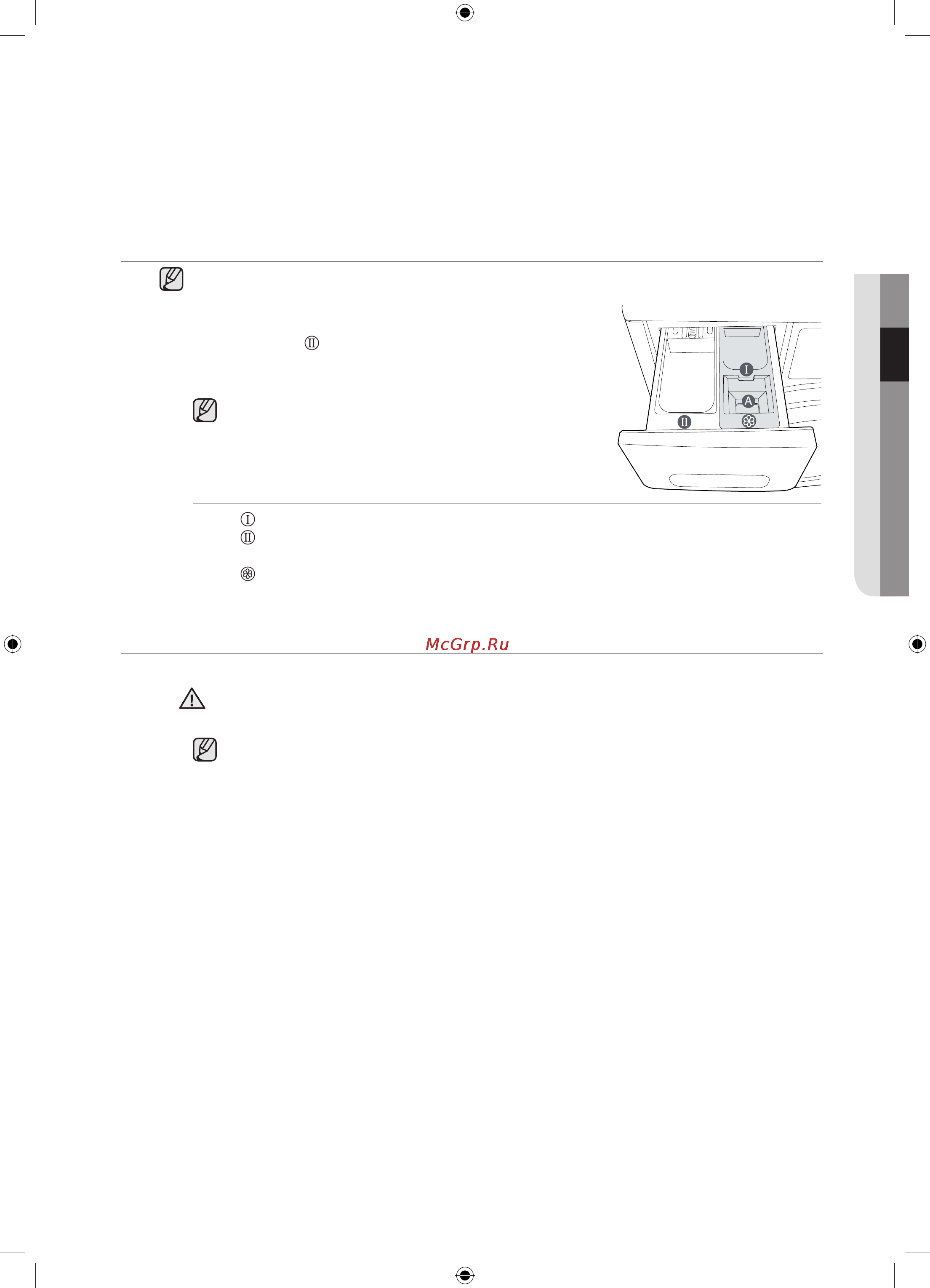 Samsung WF1802XEC [21/132] Стирка белья