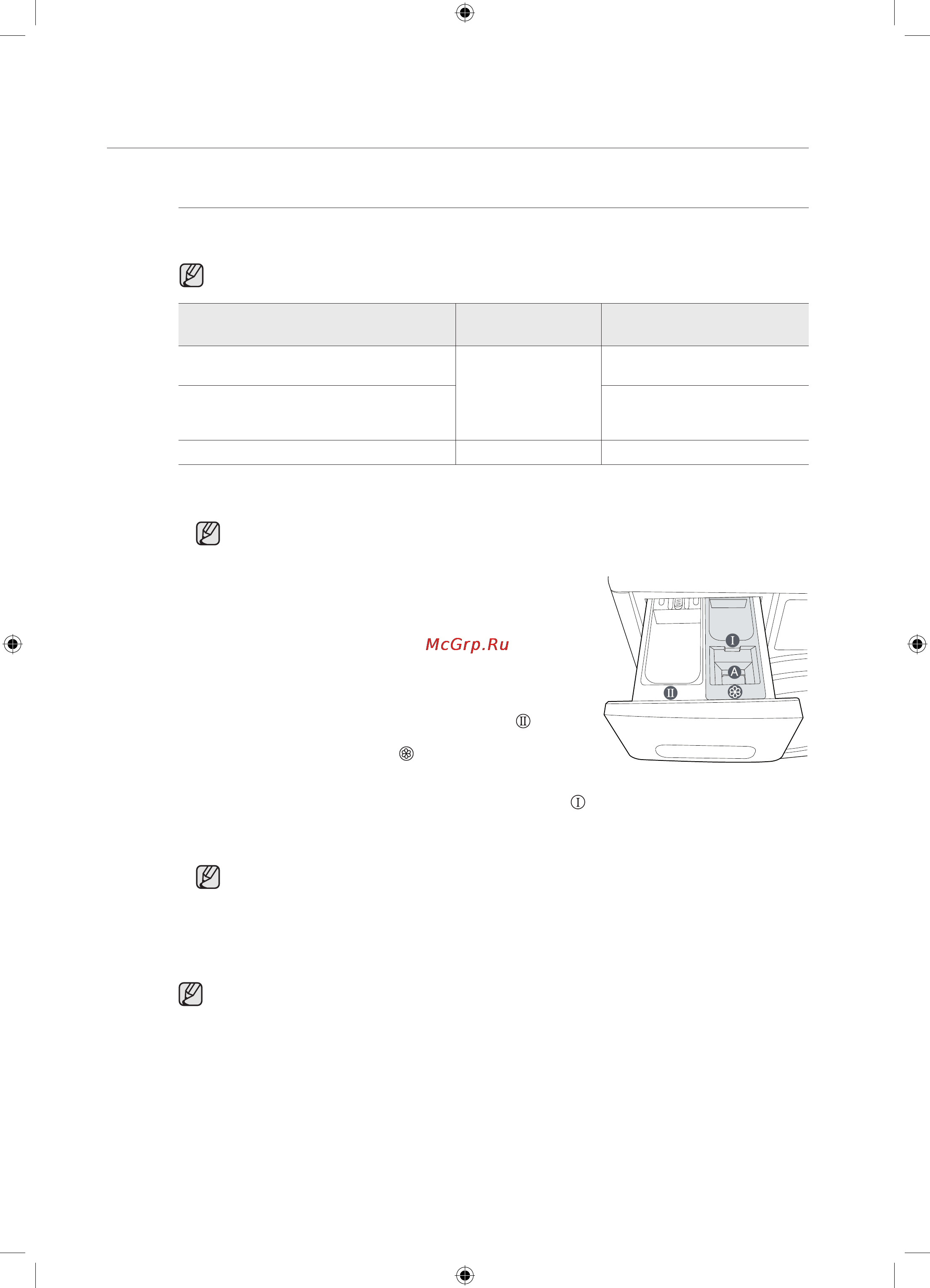Samsung WF1802XEC [26/132] Стирка белья