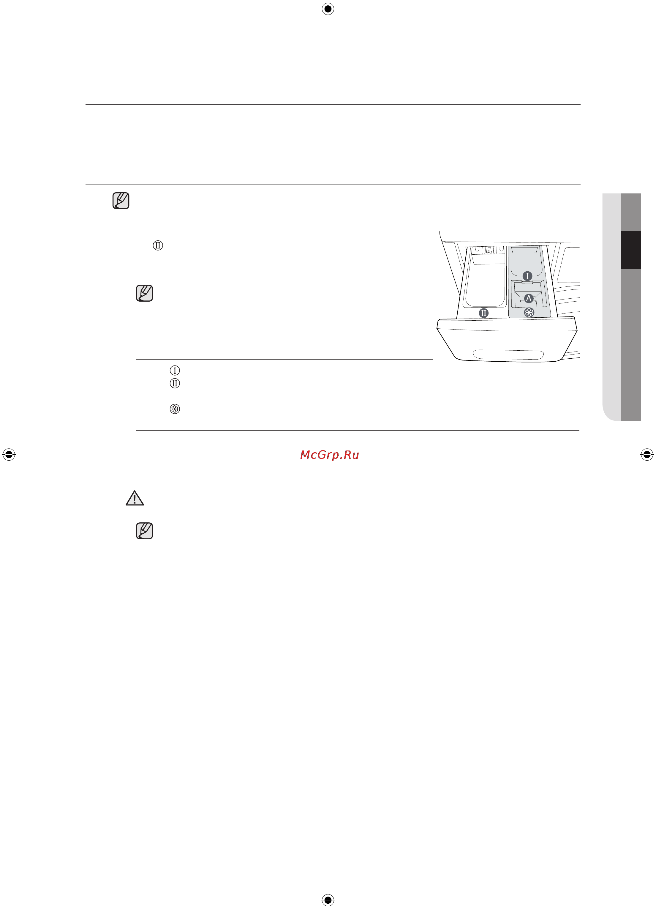 Samsung WF1802XEC [65/132] Прання білизни
