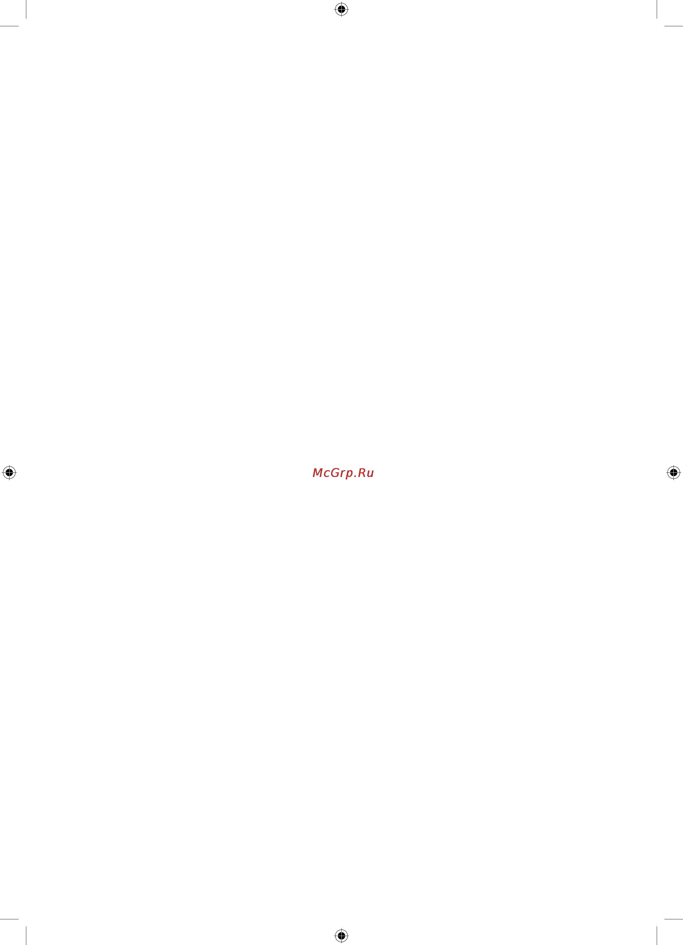 Samsung WF1802XEC [91/132] Балалардан қорғайтын құлып