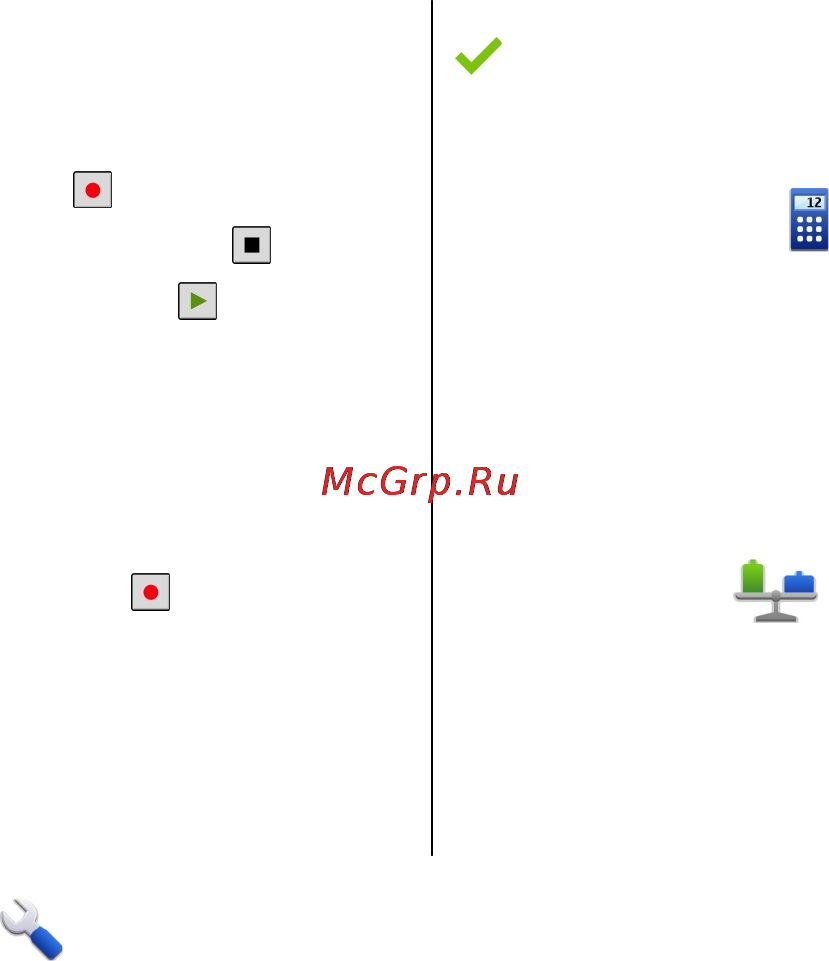 Nokia 5800d-1 Navi Red [111/136] Настройки