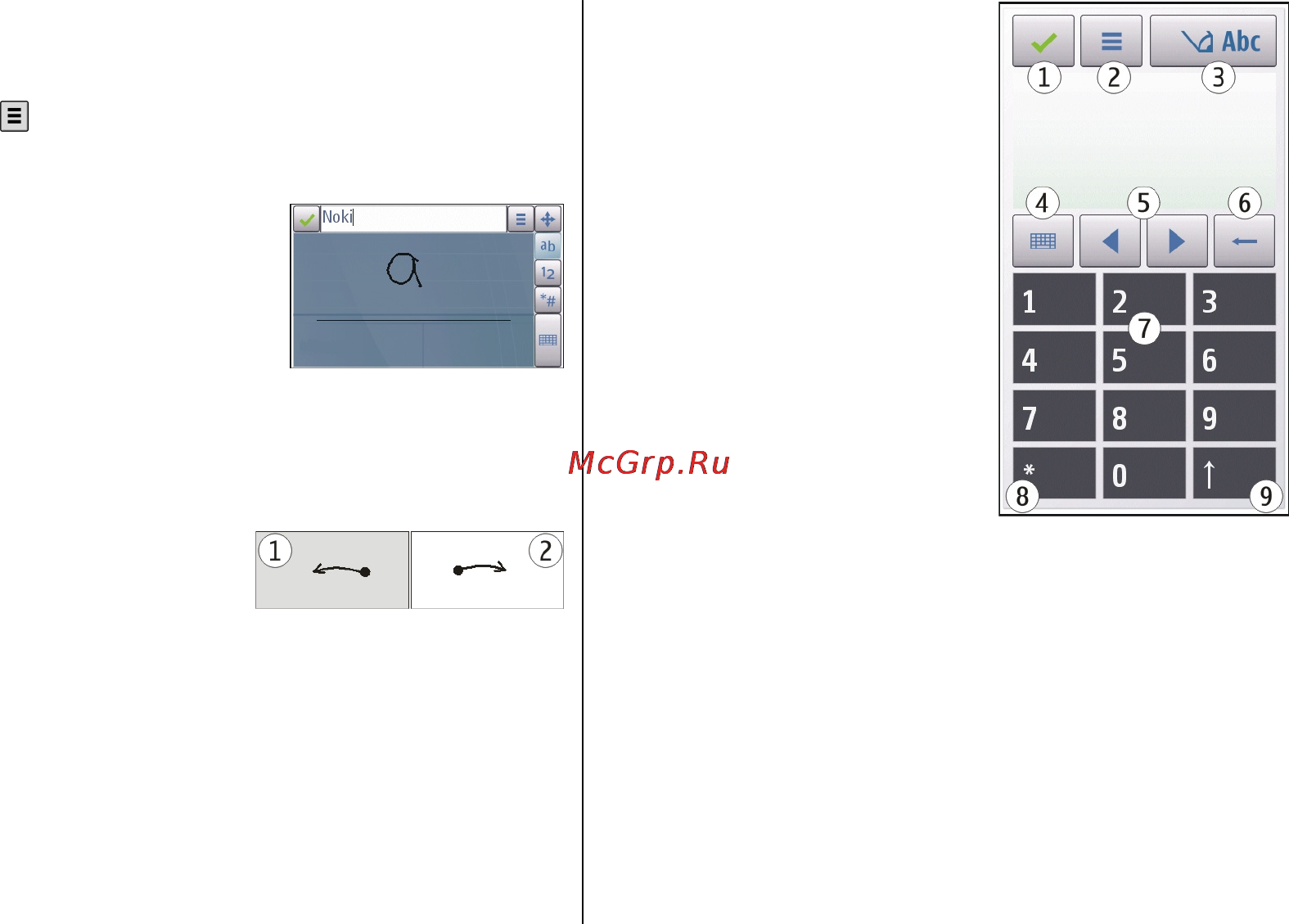 Nokia 5800d-1 Navi Red [44/136] Буквенно цифровая клавиатура