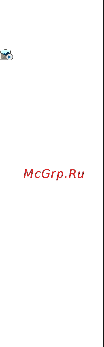 Nokia 5800d-1 Navi Red [52/136] Сообщения содержащие данные настройки и служебные сообщения сети интернет