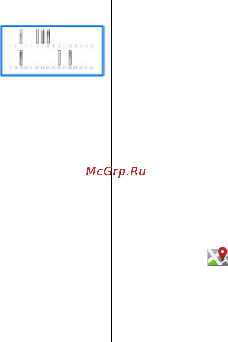 Nokia 5800d-1 Navi Red [73/136] Запросы на определение положения