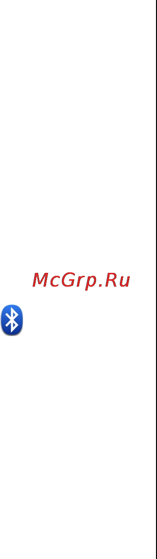 Nokia 5800d-1 Navi Red [88/136] Канал связи bluetooth