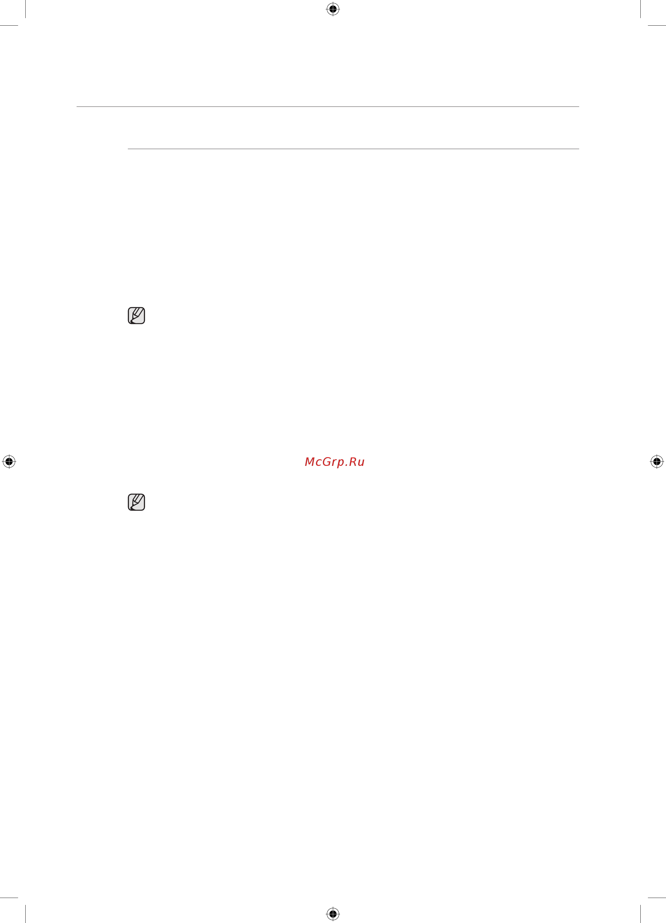 Samsung WF0602WKN [116/132] Кір жуу