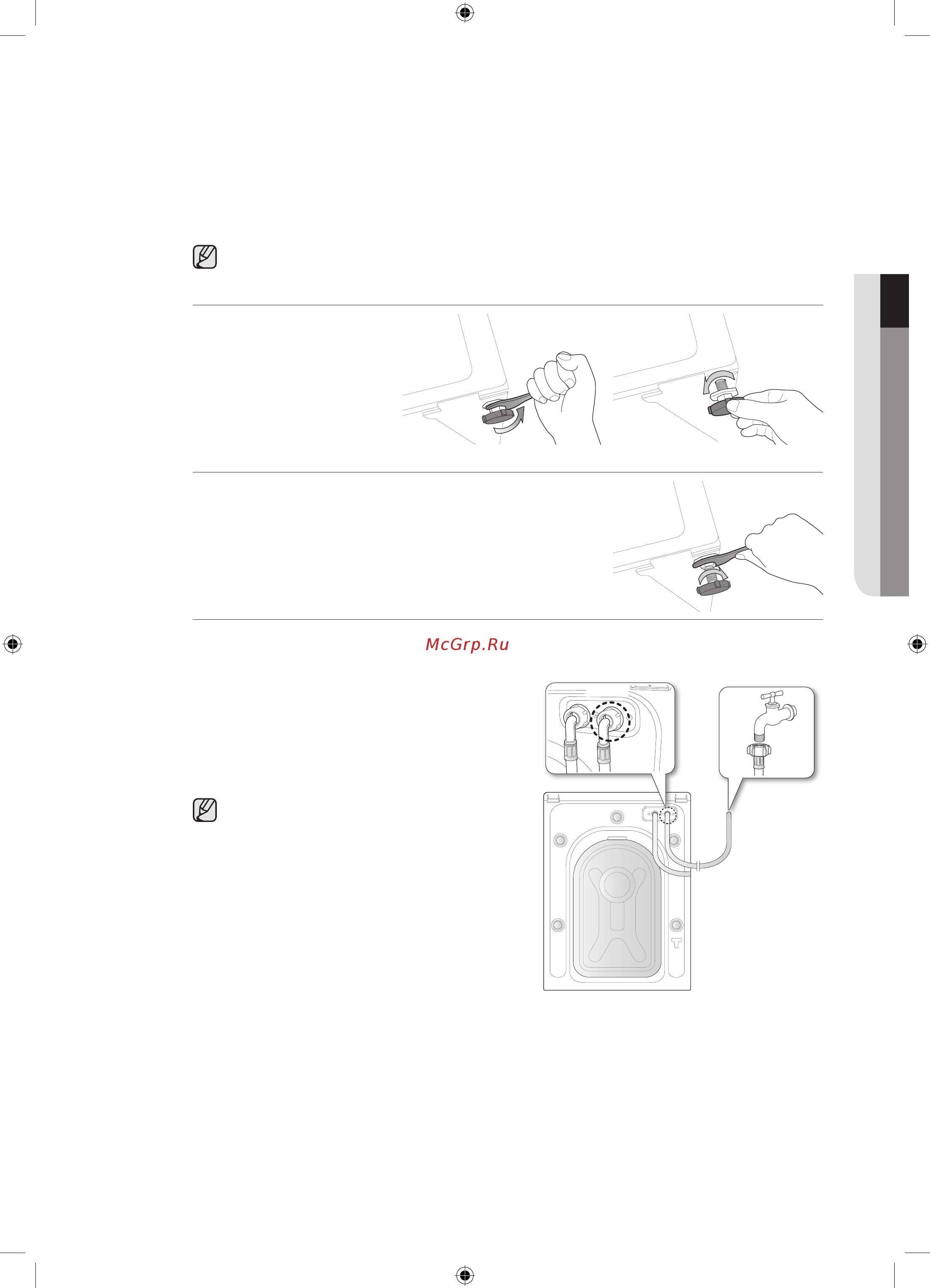 Samsung WF0602WKE ECO BUBBLE [61/132] Крок 3 регулювання ніжок