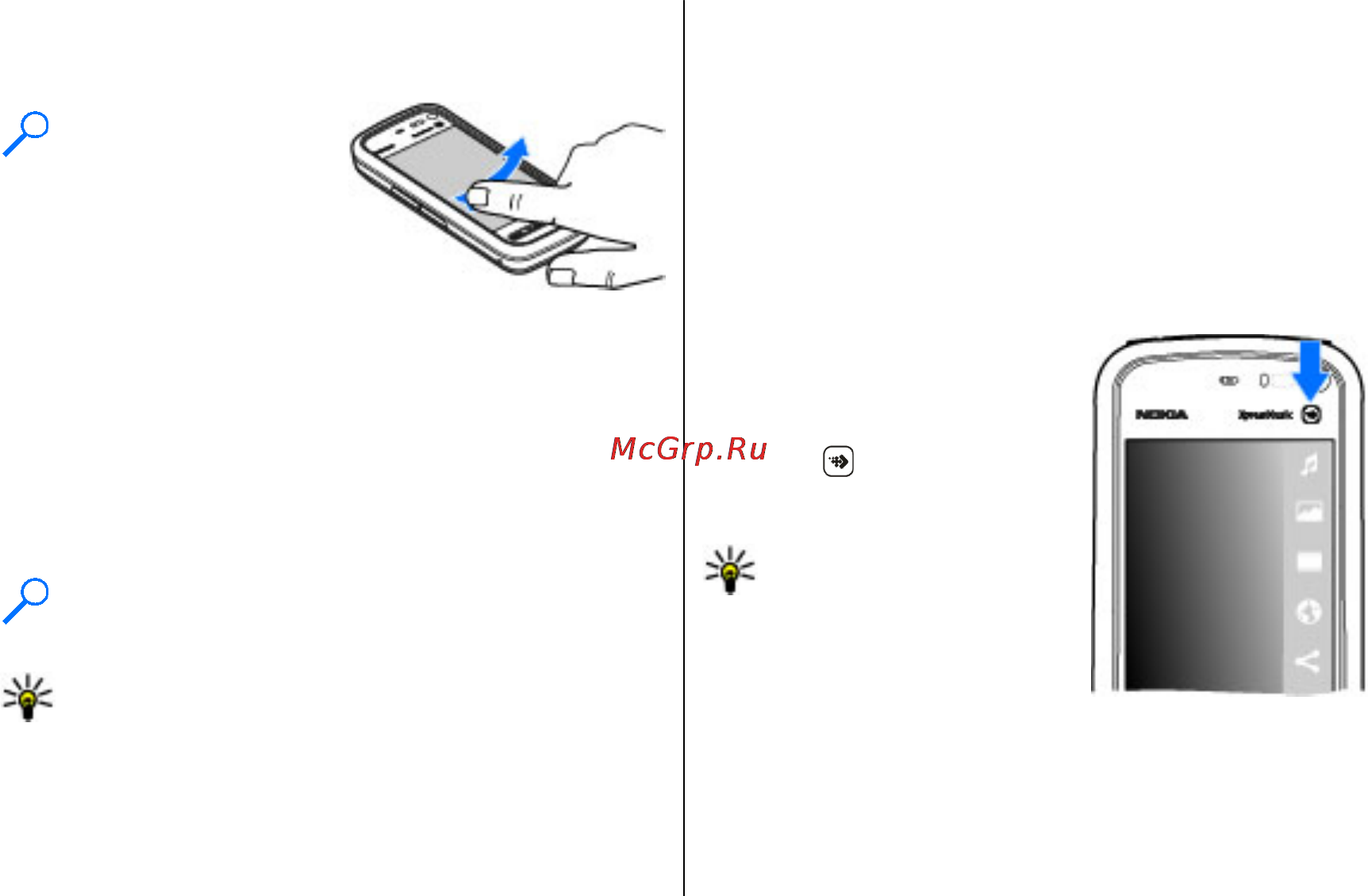 Nokia 5800d-1 Navi Black [20/136] Мультимедийная клавиша