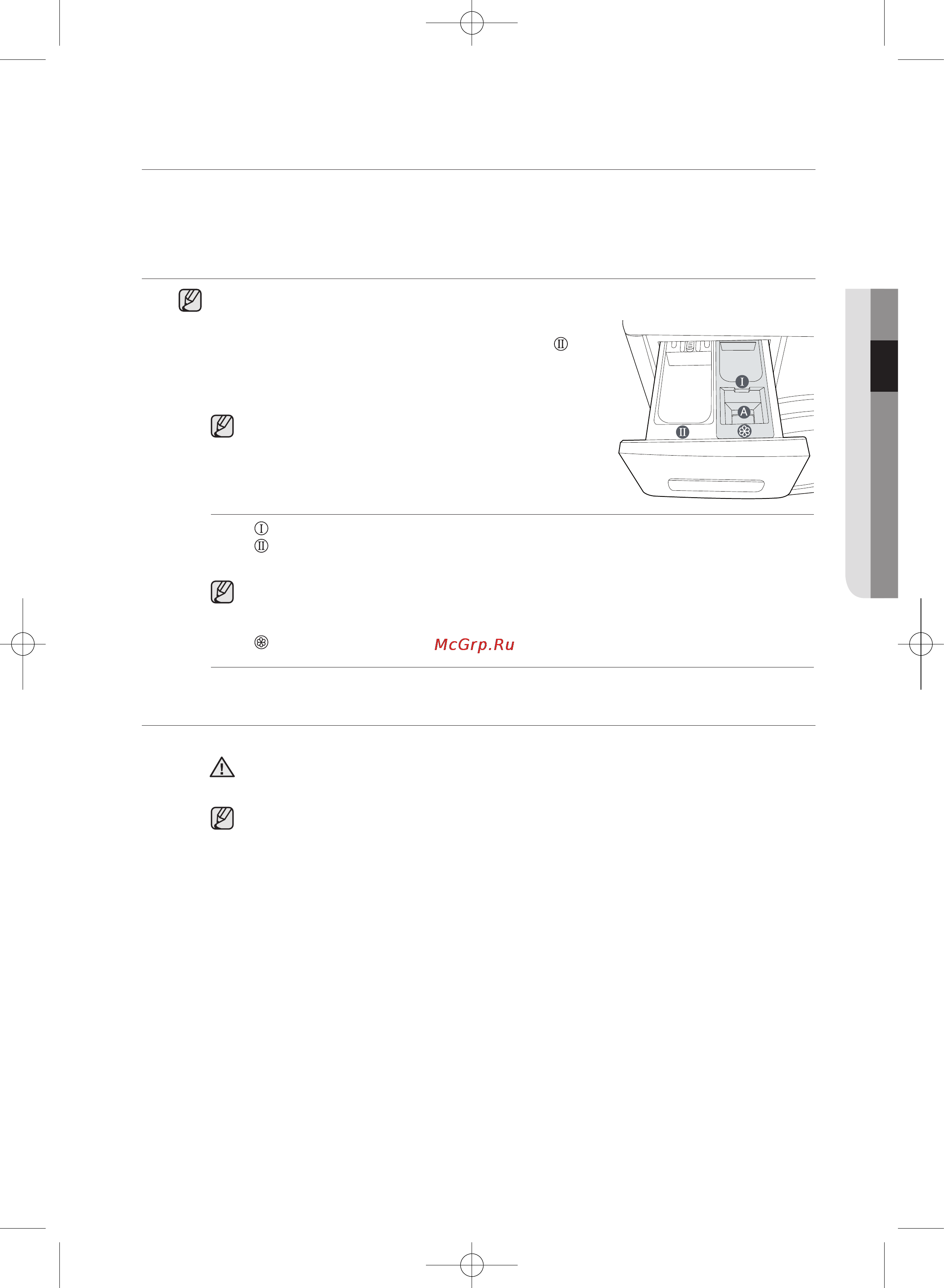 Samsung WF702W2BBWQ [65/132] Основнівказівки