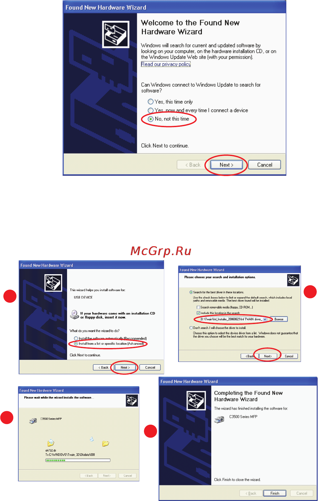 OKI C3530 MFP Инструкция по эксплуатации онлайн [16/106] 27696