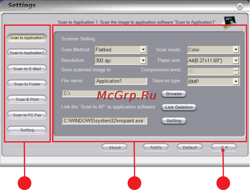 OKI C3530 MFP Инструкция по эксплуатации онлайн [19/106] 27696