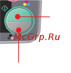 OKI C3530 MFP [20/106] Сканирование копирование