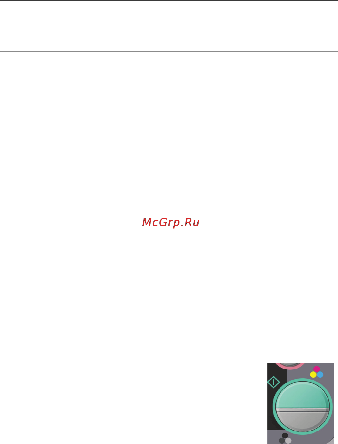 OKI C3530 MFP [39/106] Эксплуатация устройства