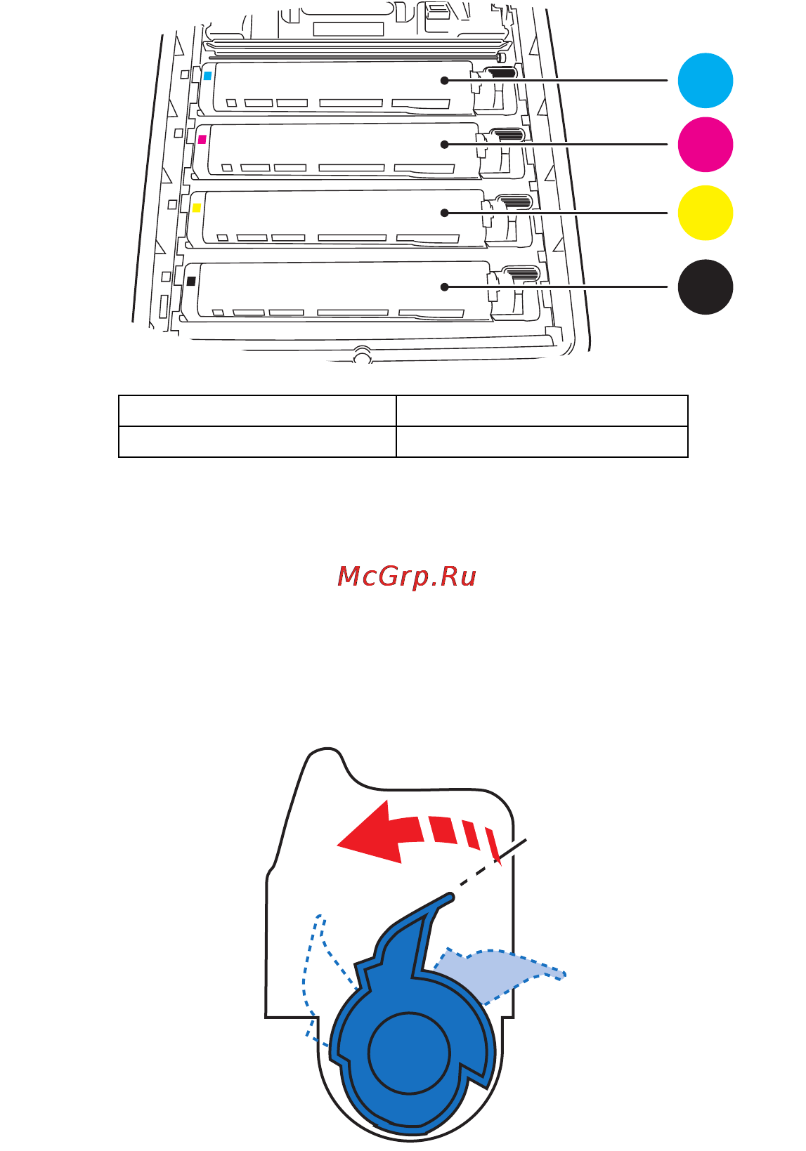 OKI C3530 MFP Инструкция по эксплуатации онлайн [57/106] 27696