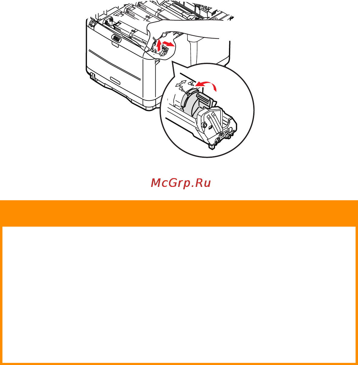 OKI C3530 MFP [58/106] Предостережение