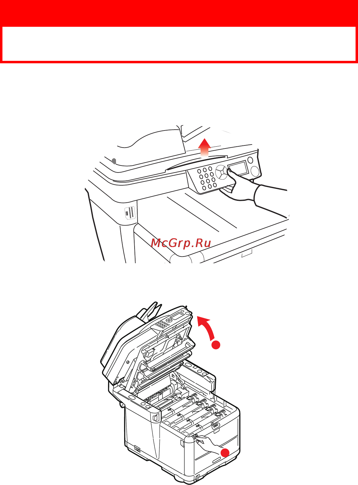 OKI C3530 MFP [61/106] Замена печатного барабана