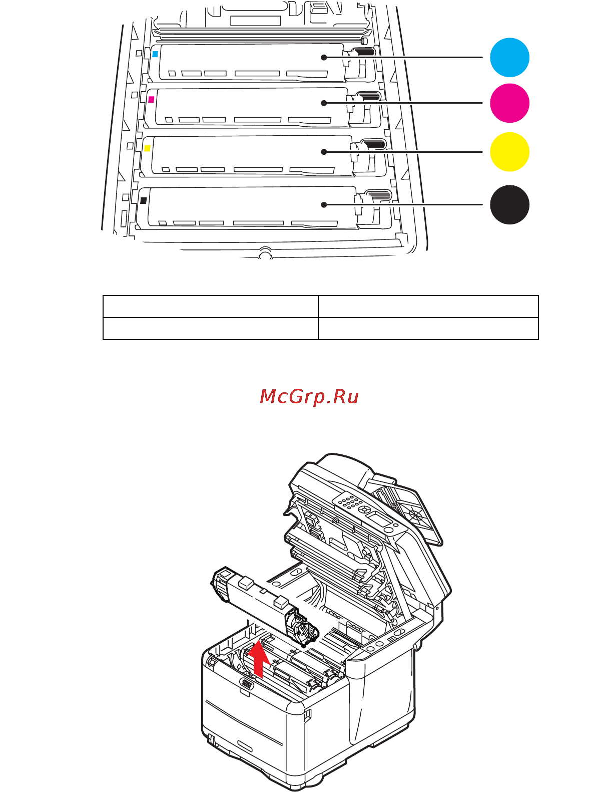 OKI C3530 MFP Инструкция по эксплуатации онлайн [62/106] 27696